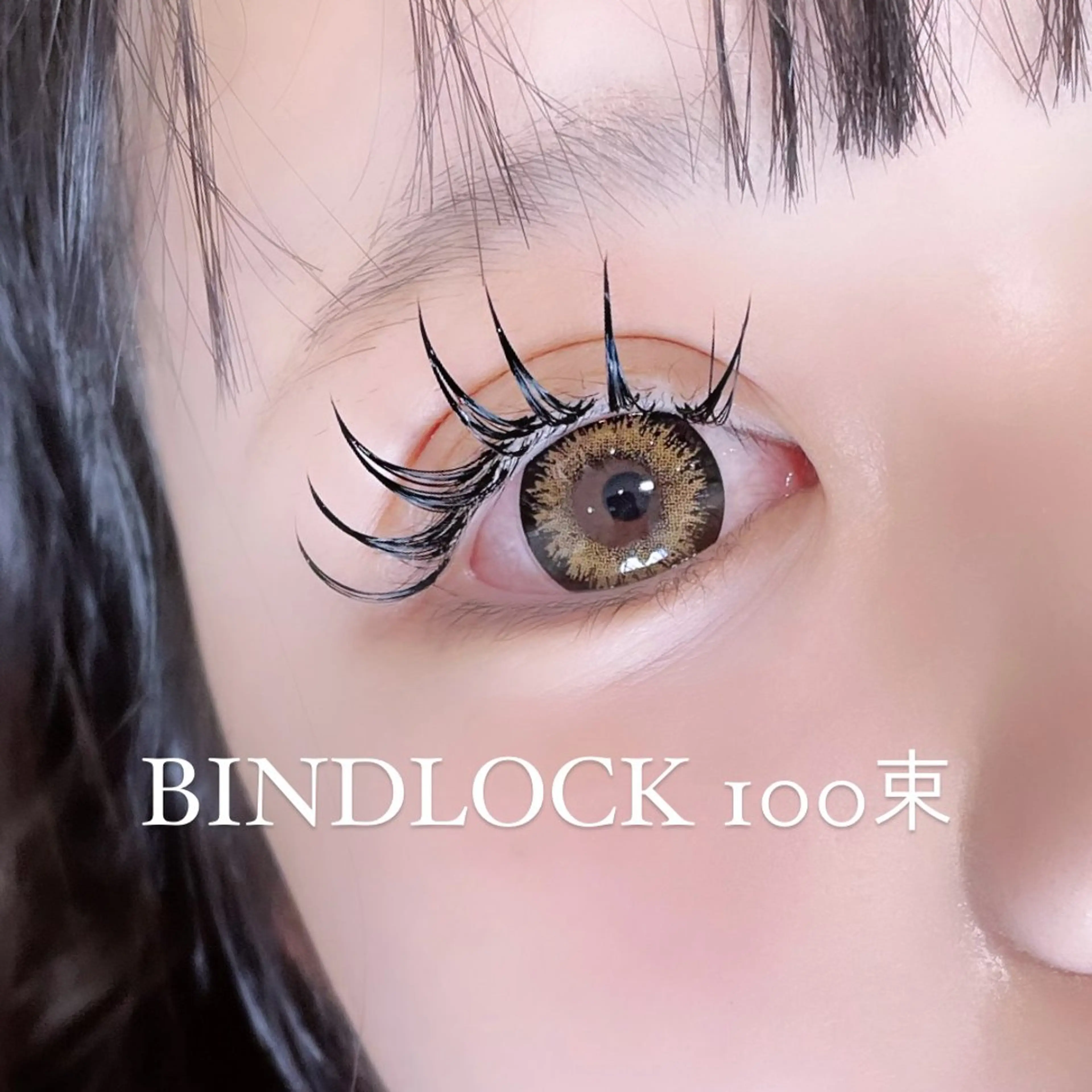 マツエク・マツパ マツエク eyelash salon7のマツエク・マツパデザイン