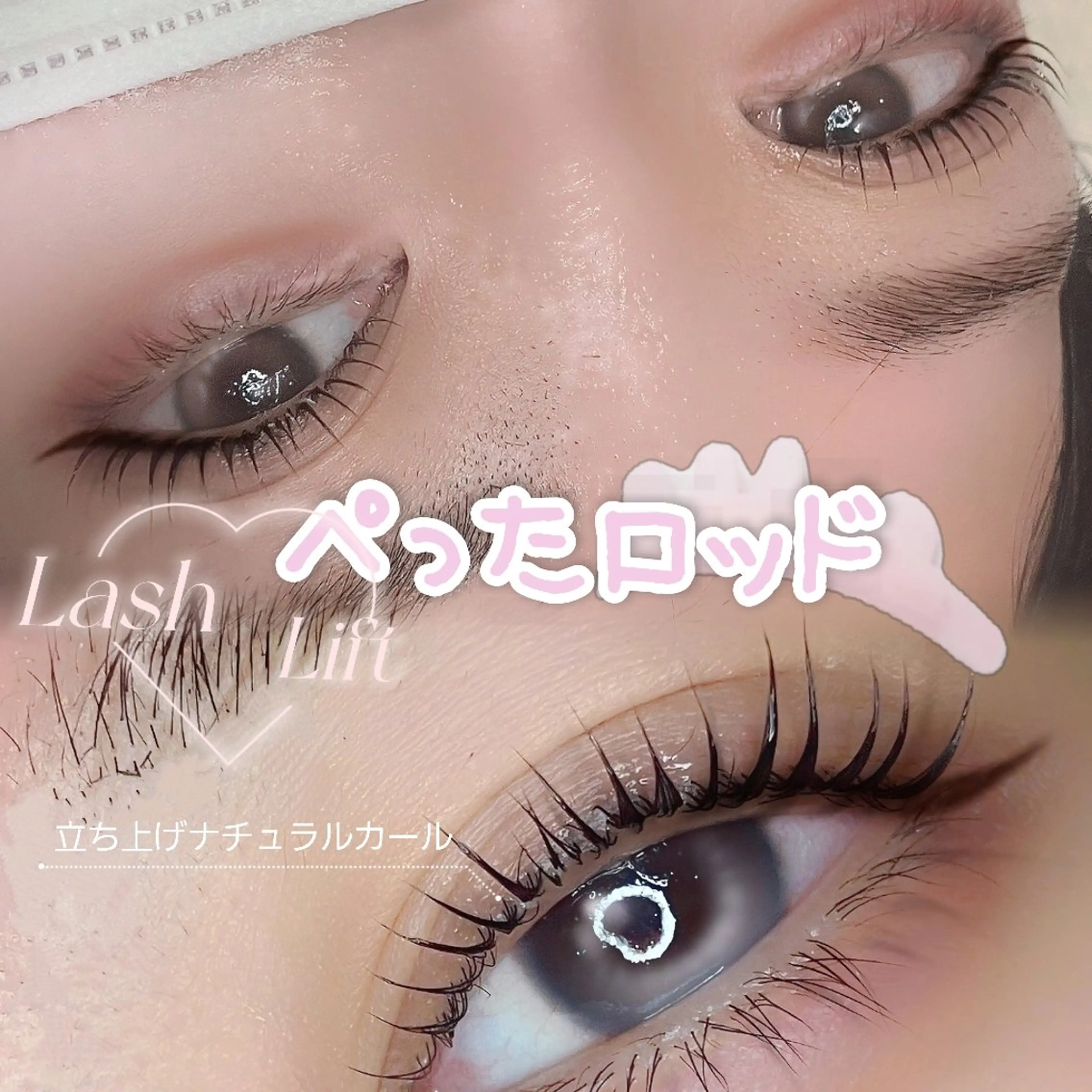 マツエク・マツパ マツパ C. Lのマツエク・マツパデザイン