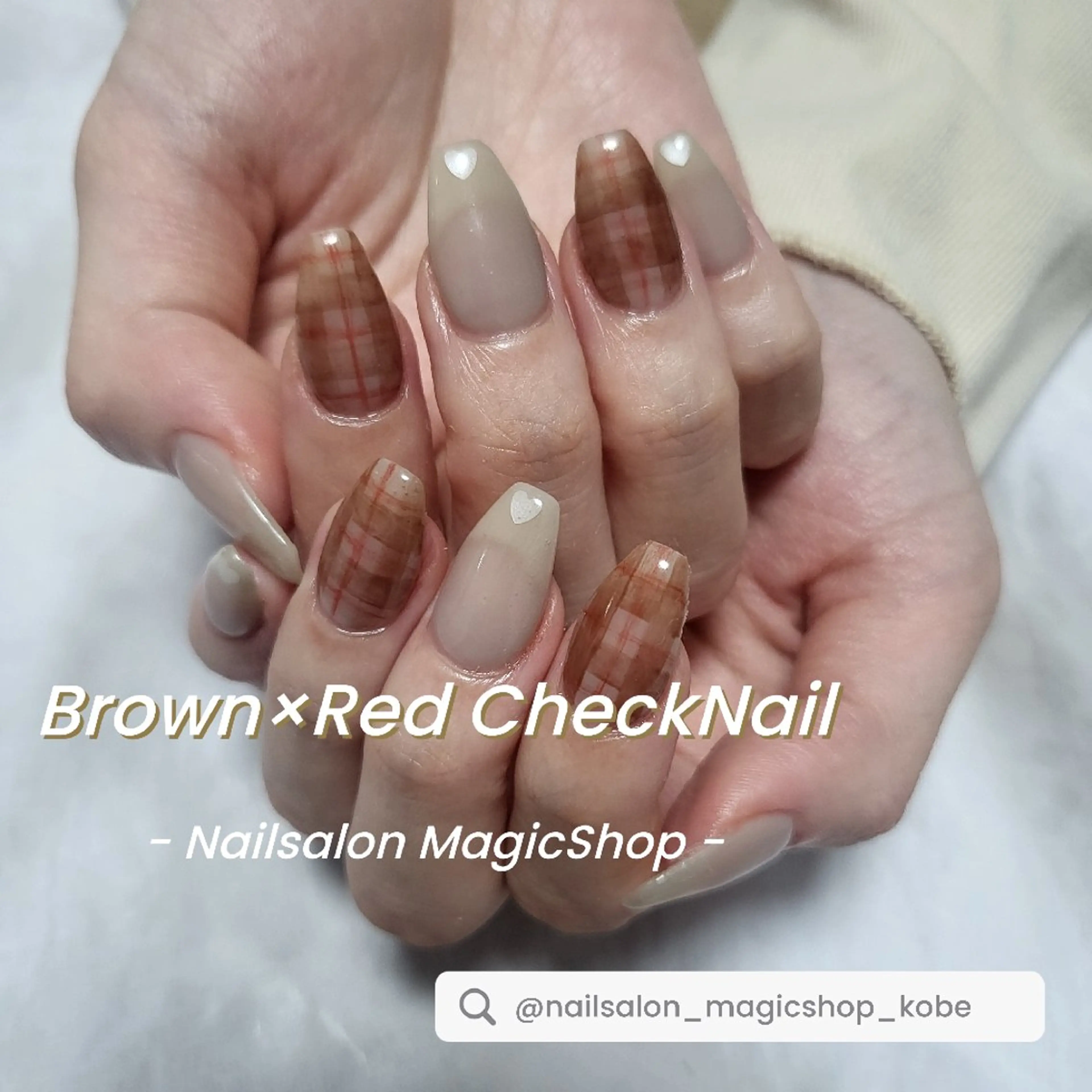 ネイル ブラウン ジェルネイル ロングネイル 赤色 ソフトジェル ハンドネイル Nailsalon MagicShopのネイルデザイン