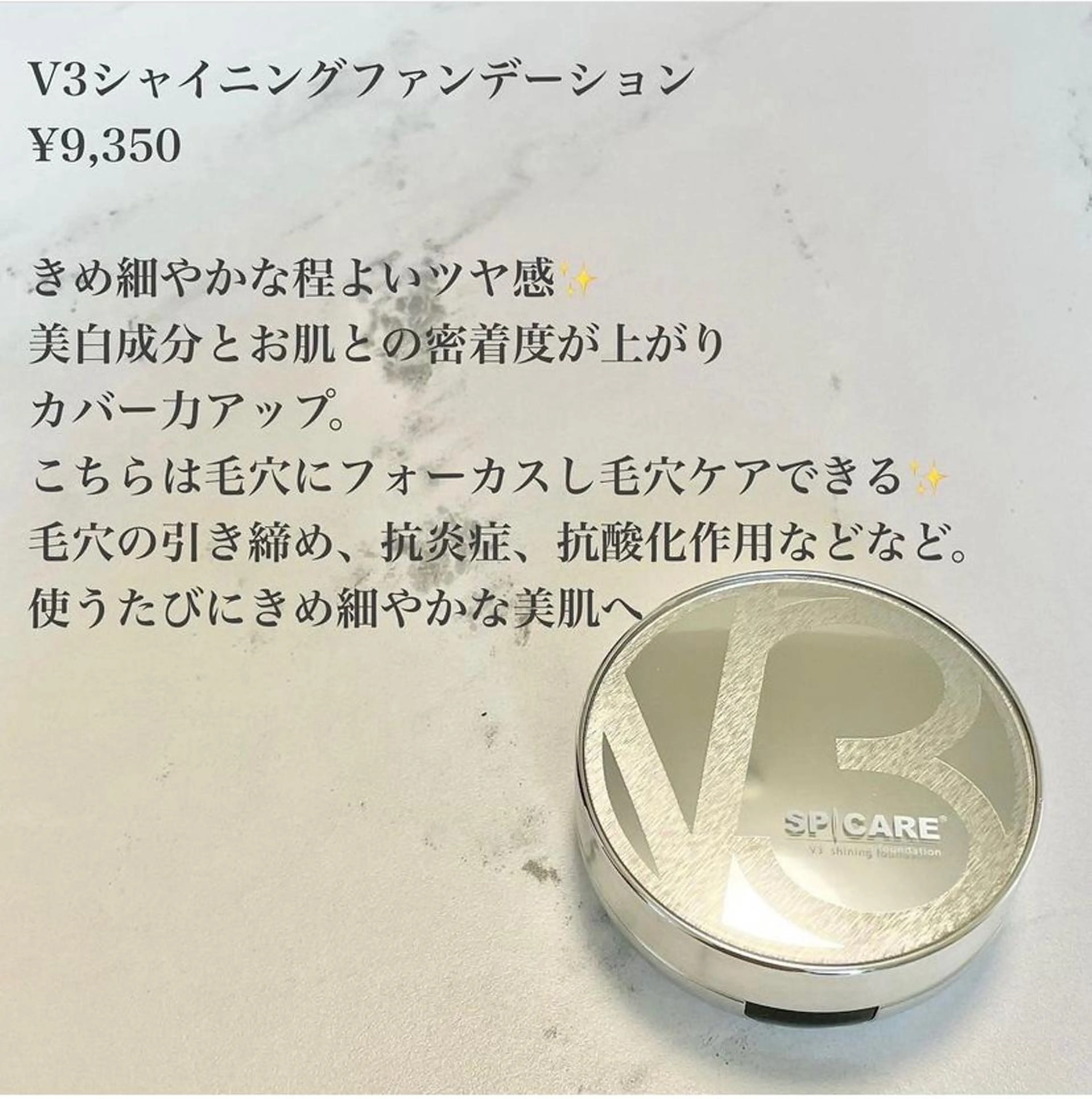 トラブル肌専門店 プレイス天王寺店のエステ・リラクイメージ