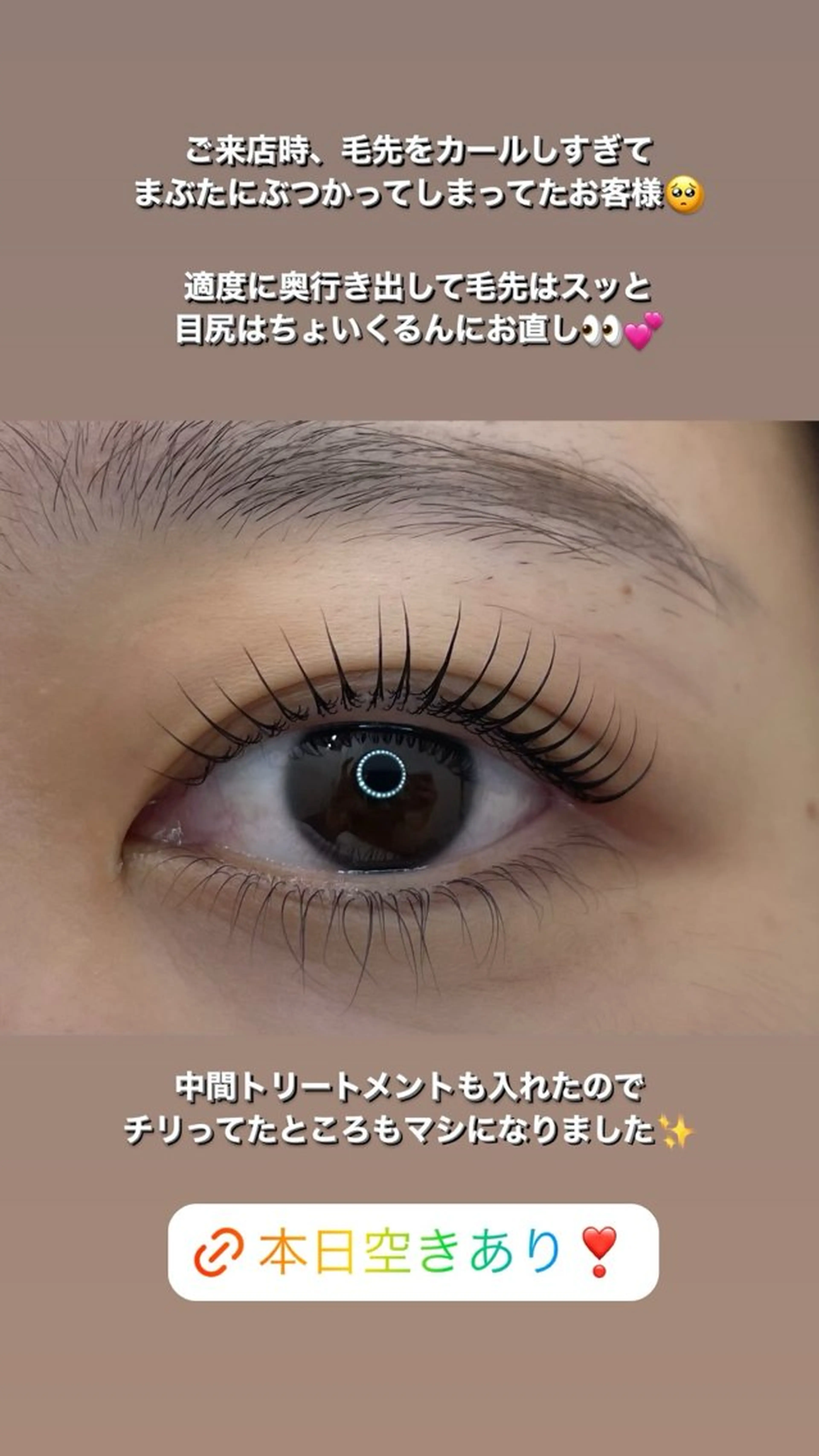 マツエク・マツパ MO MOのマツエク・マツパデザイン