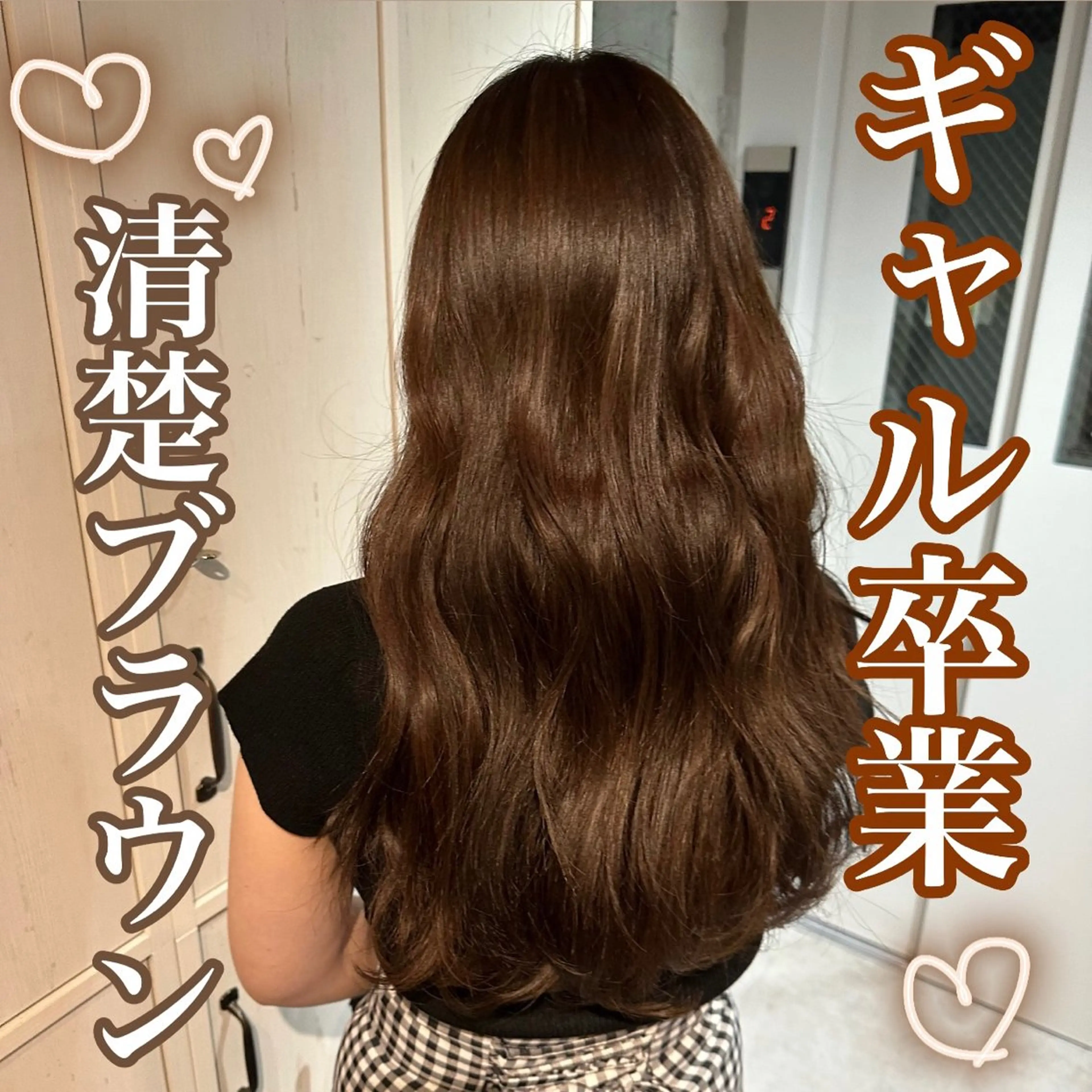 ロング カラー ヘアアレンジ カット ヘアカラー 🎀PALOOZA SAYU🎀のヘアスタイル