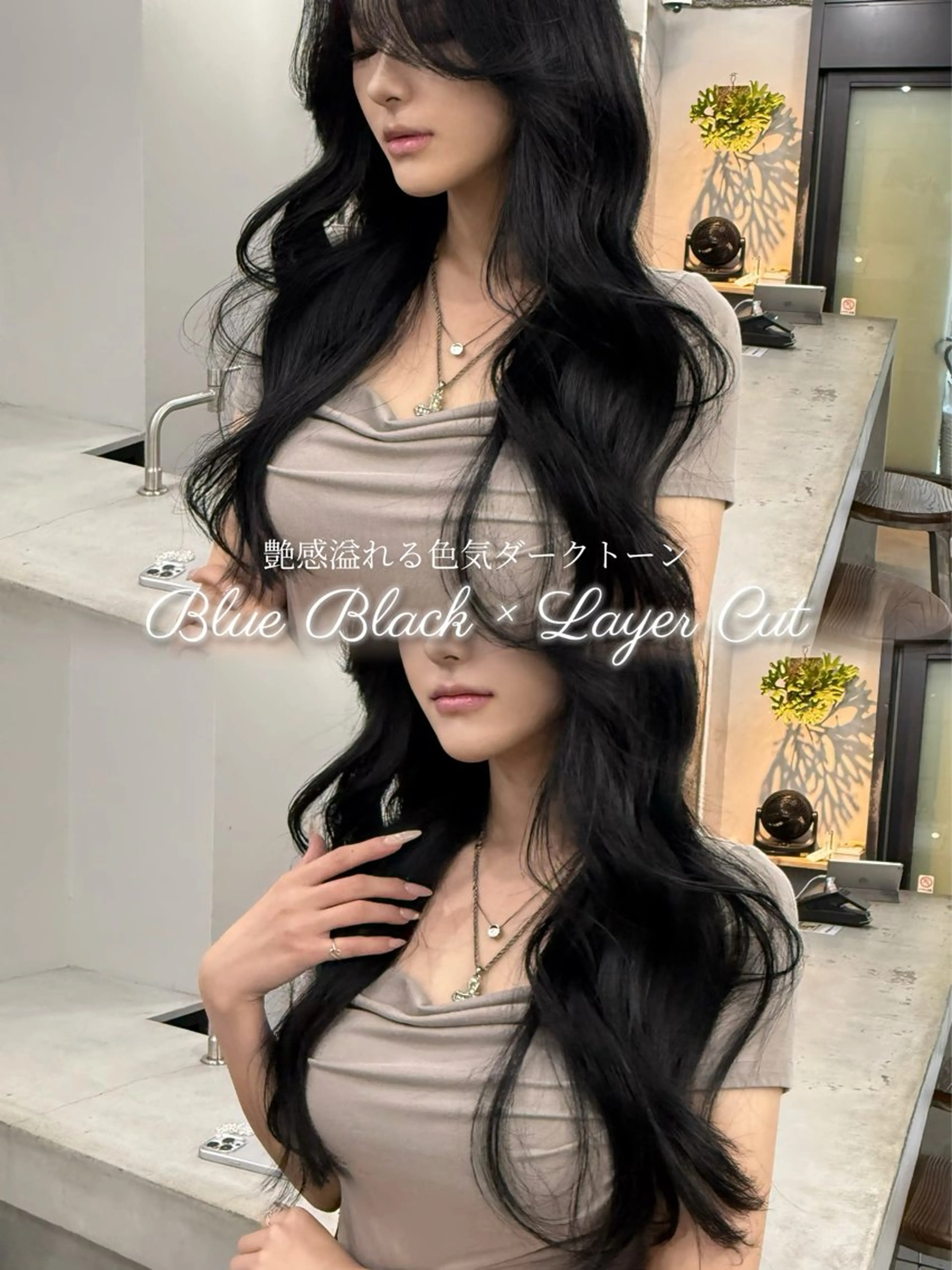ロング カラー 黒髪 ブルーカラー ブルーブラック 透明感カラー グレージュ カット ヘアカラー トリートメント ヘアセット 韓国ヘア🫧 KAZUTOのヘアスタイル