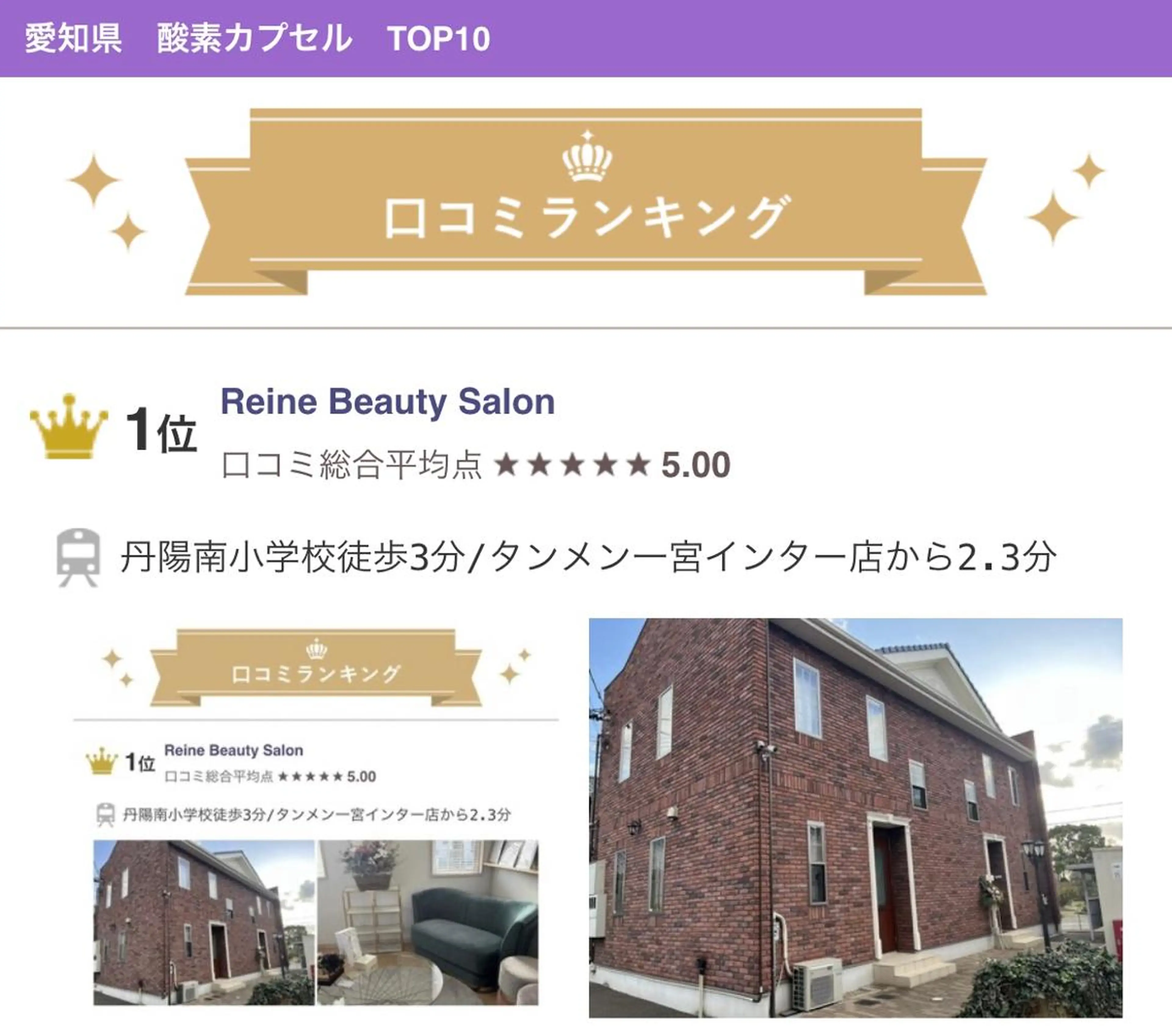 その他 Reine BeautySalon所属・毛穴/シミ肝斑/脱毛 横山梨里のエステ・リラクイメージ