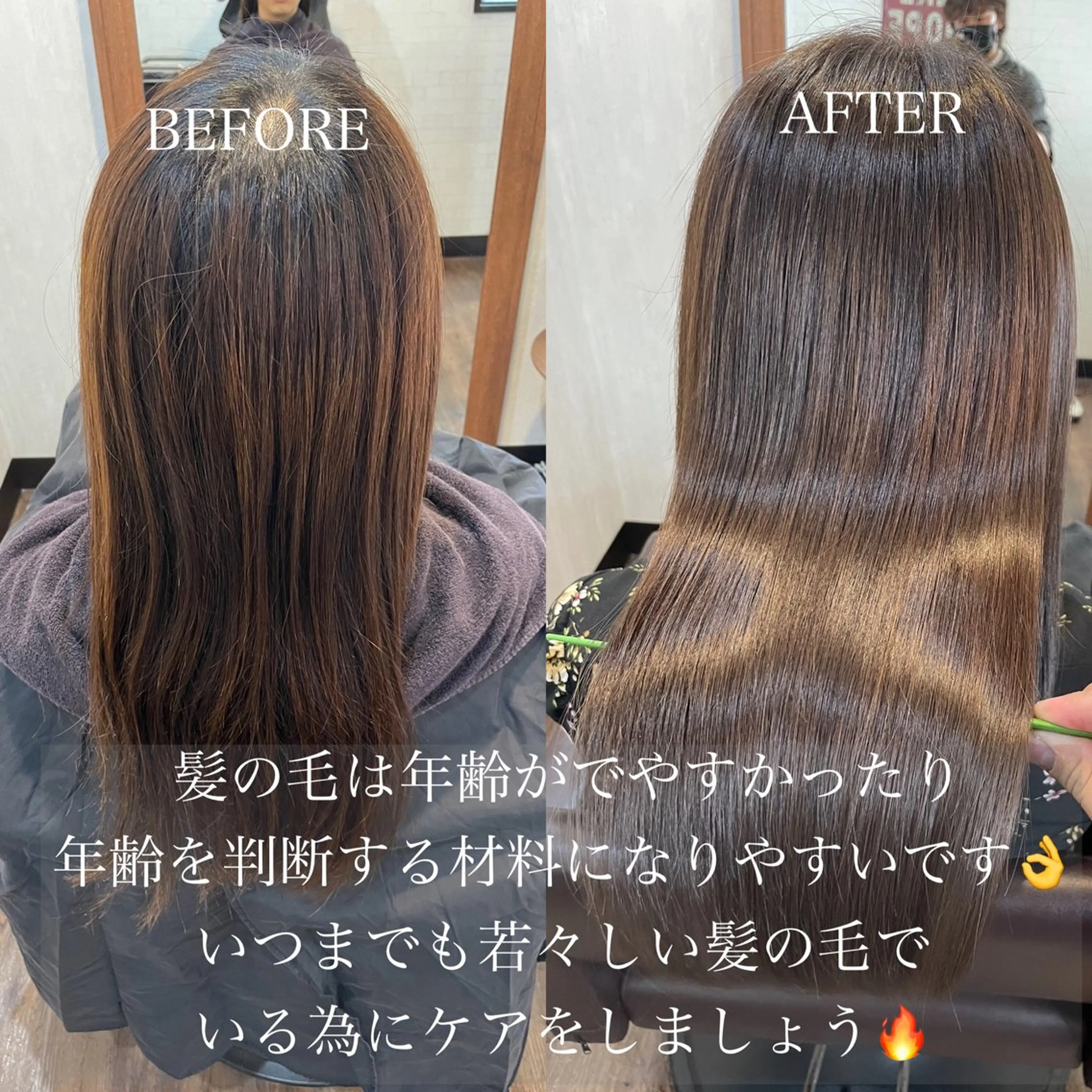 ロング 縮毛矯正 Cress  ひばりヶ丘所属・髪質改善/美髪矯正 エイジングケア/海斗のヘアスタイル