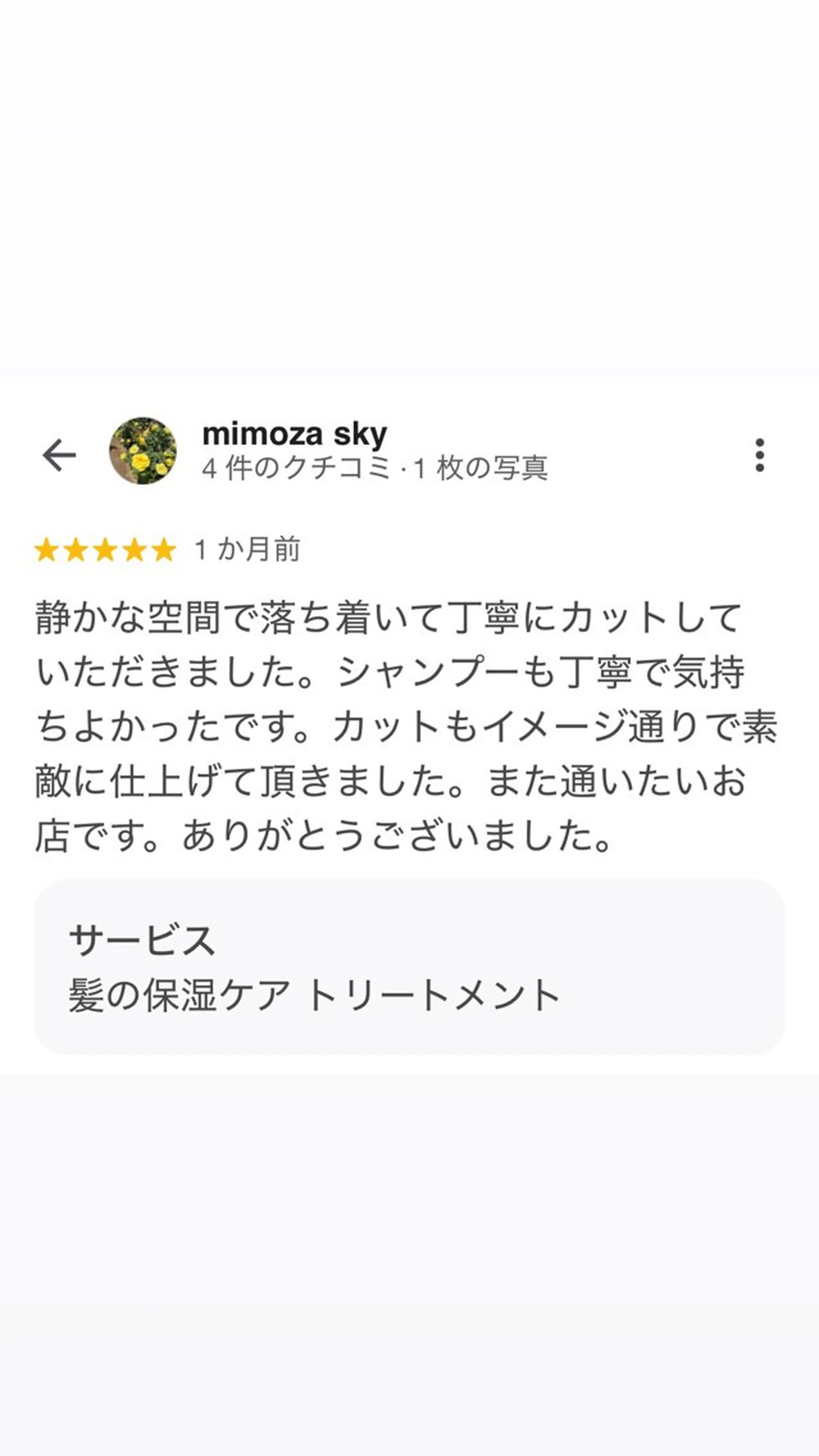 石川 卓也のヘアスタイル