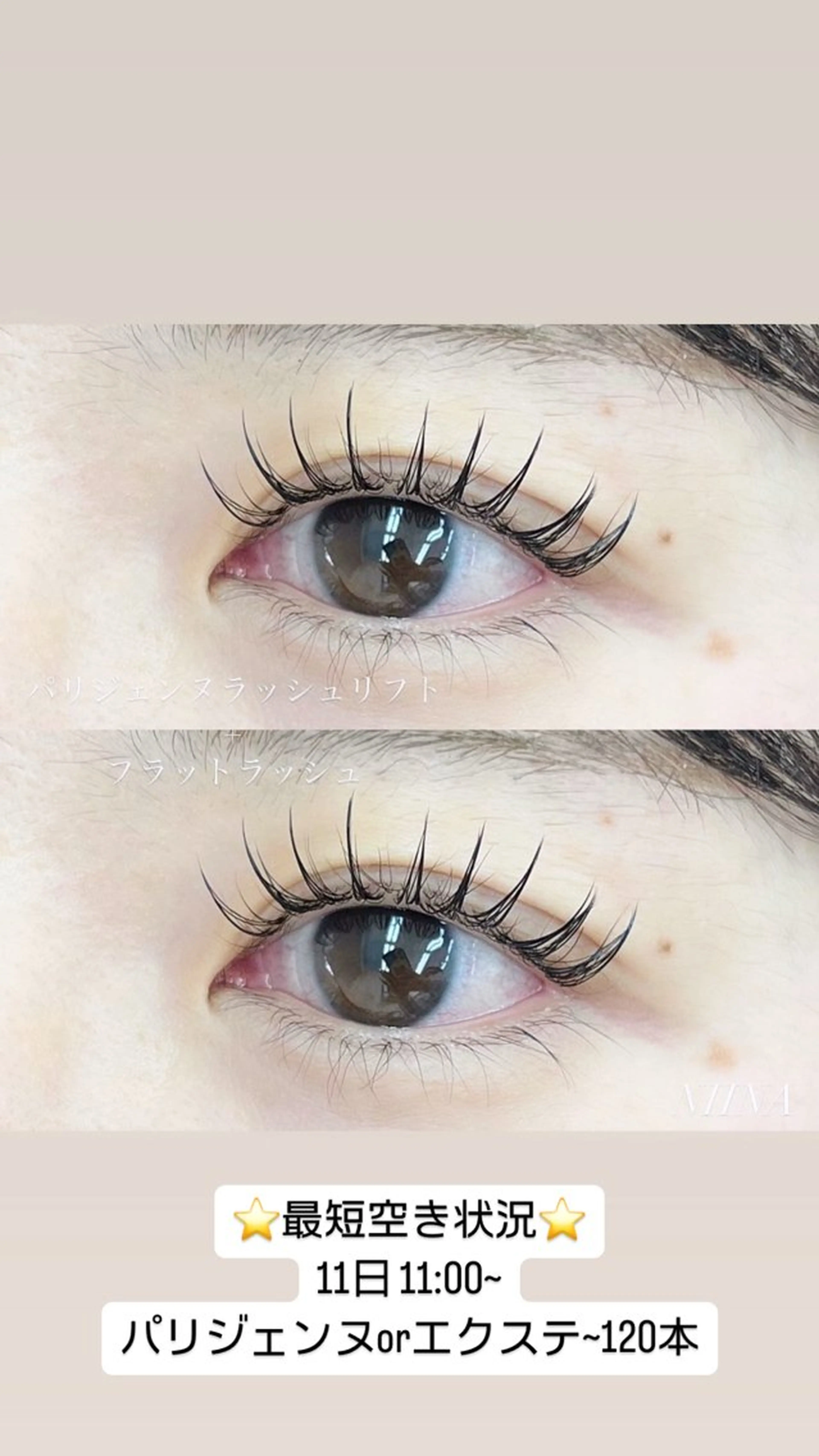 マツエク・マツパ eye lash salon Sarry所属・NIINA ☪️のマツエク・マツパデザイン