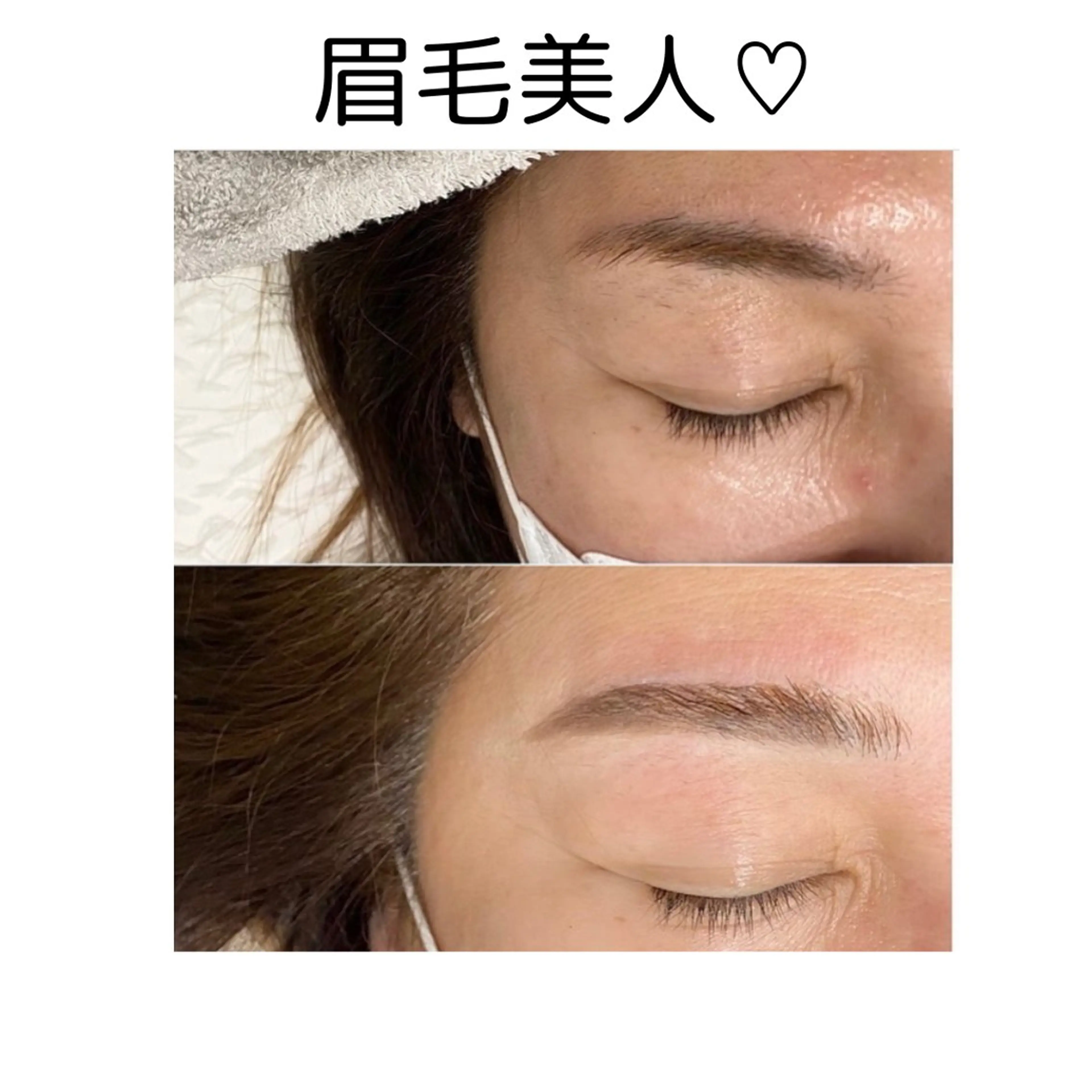 アイブロウ beauty salon by BMbm所属・名倉 彩乃のエステ・リラクイメージ