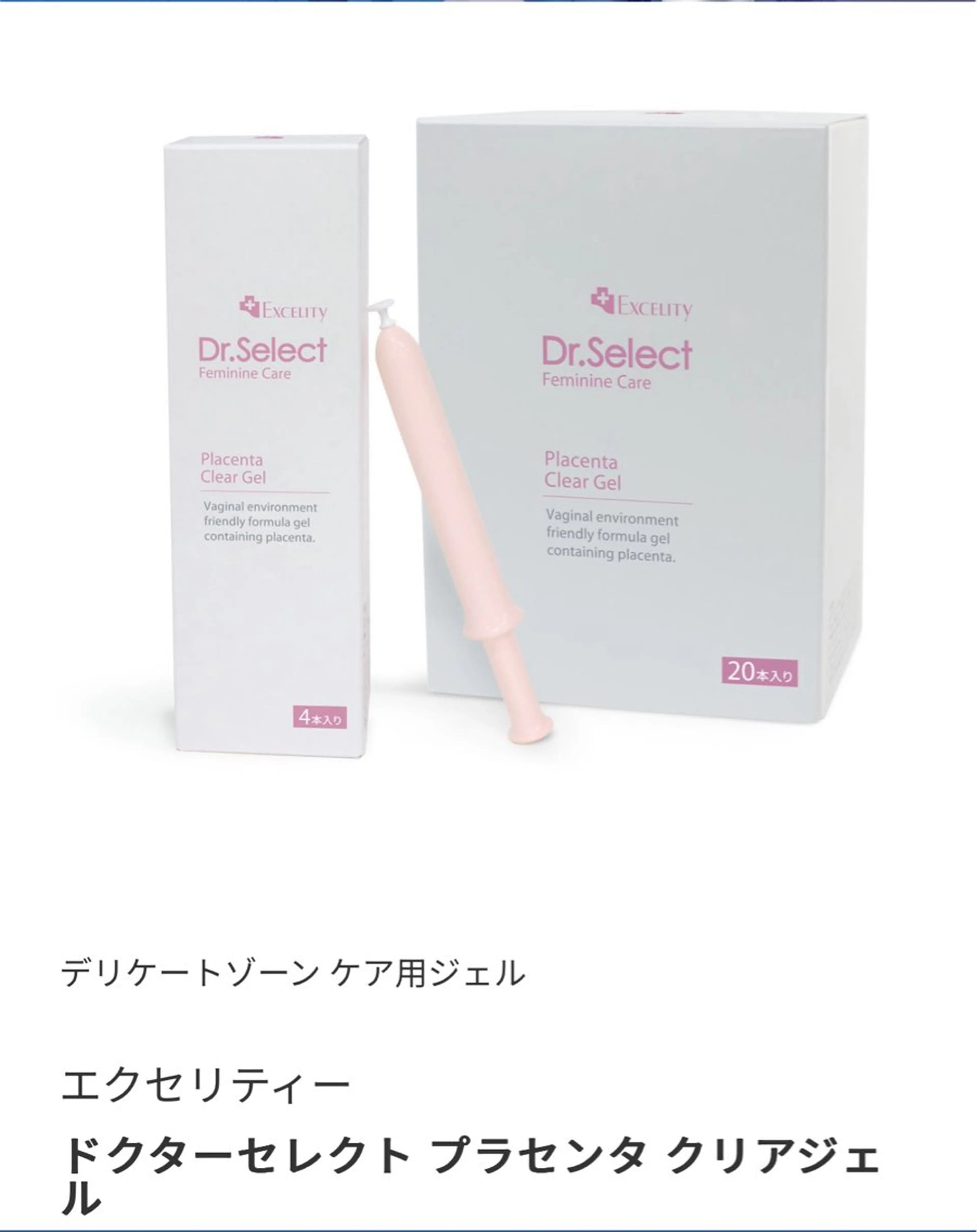 愛維美水光美肌専門店所属・愛維美水光美肌専門店 メンズレディースokのエステ・リラクイメージ