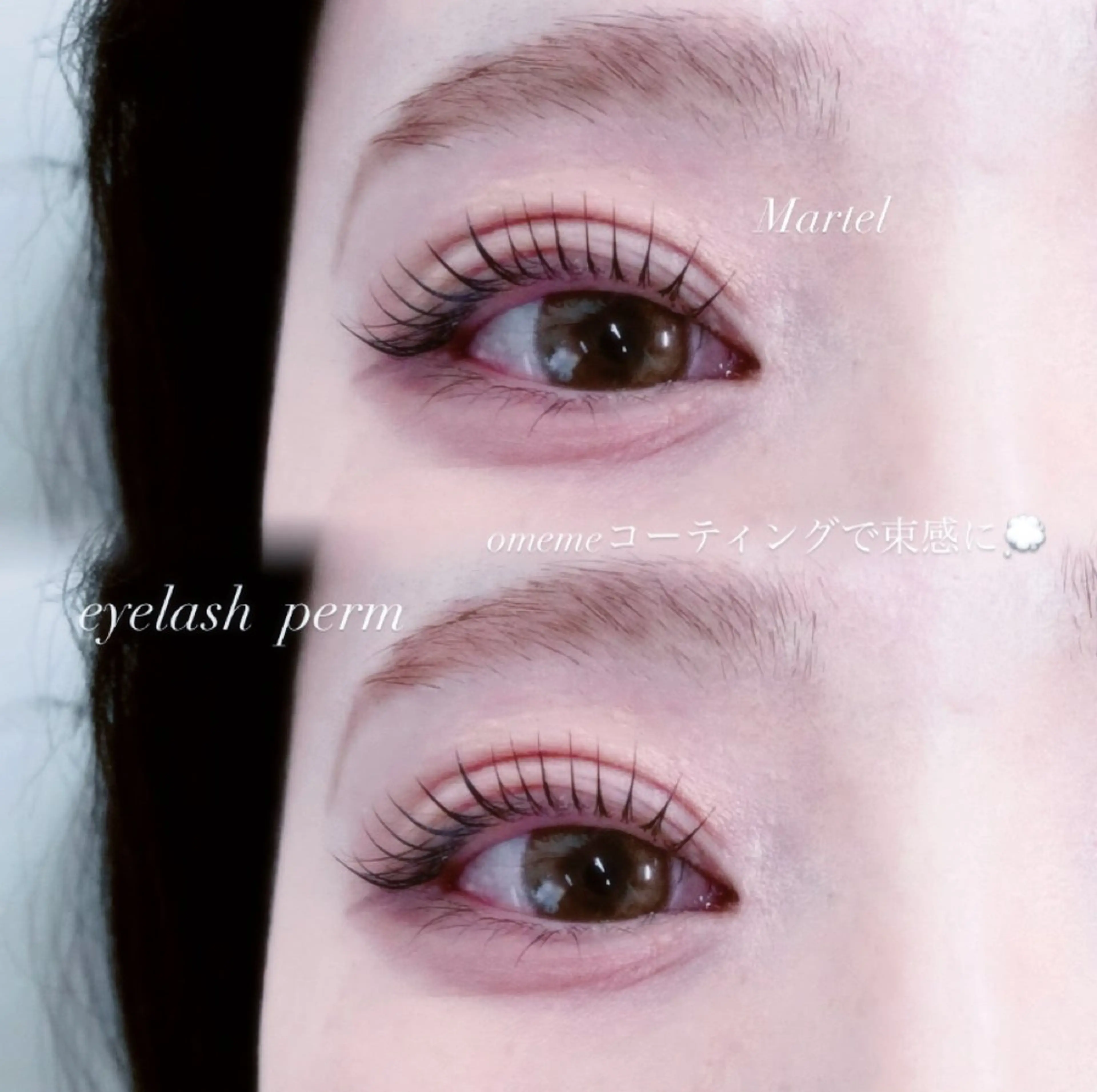 マツエク・マツパ マツパ THE BALM🤍 若林のマツエク・マツパデザイン