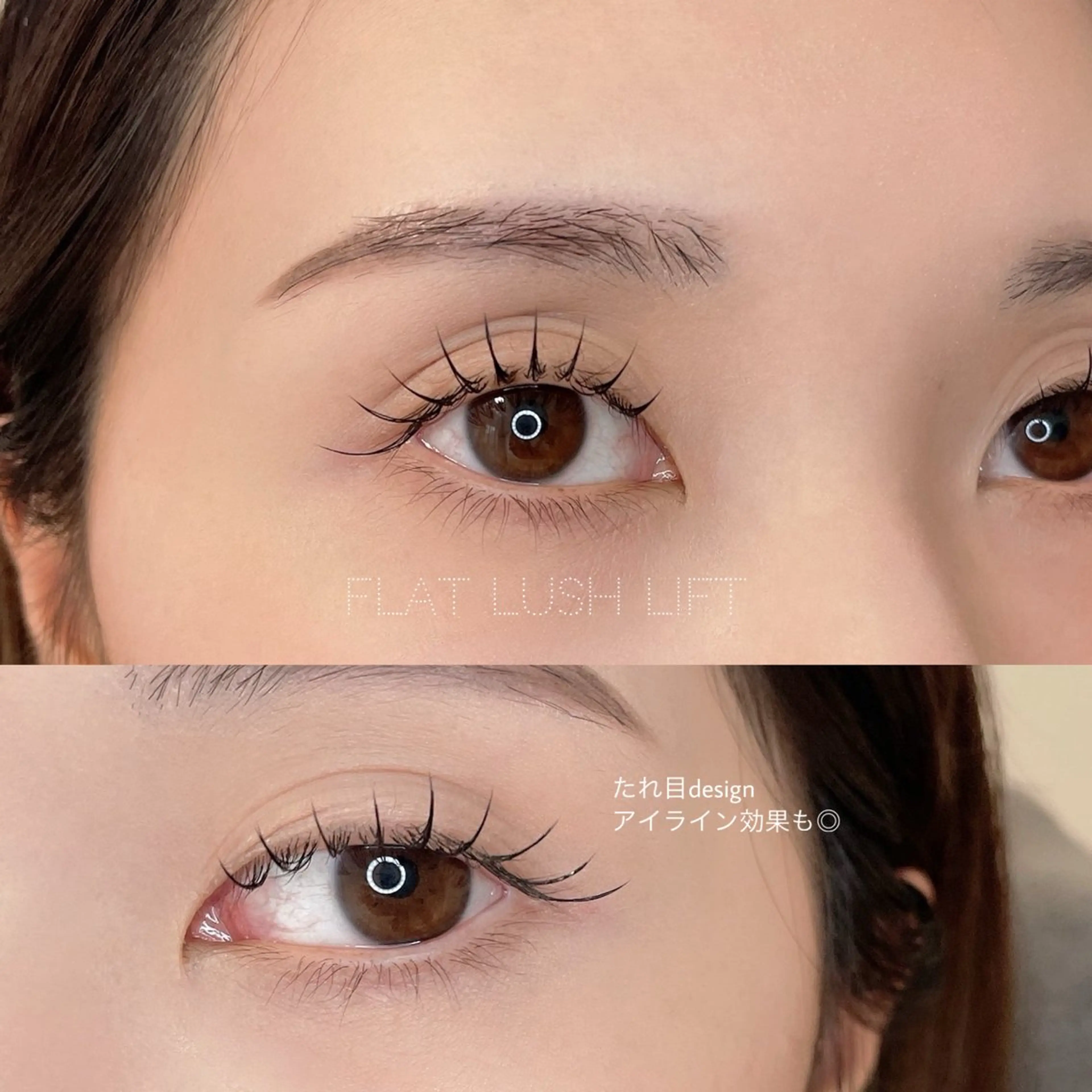 マツエク・マツパ マツエク NADIA coniのマツエク・マツパデザイン