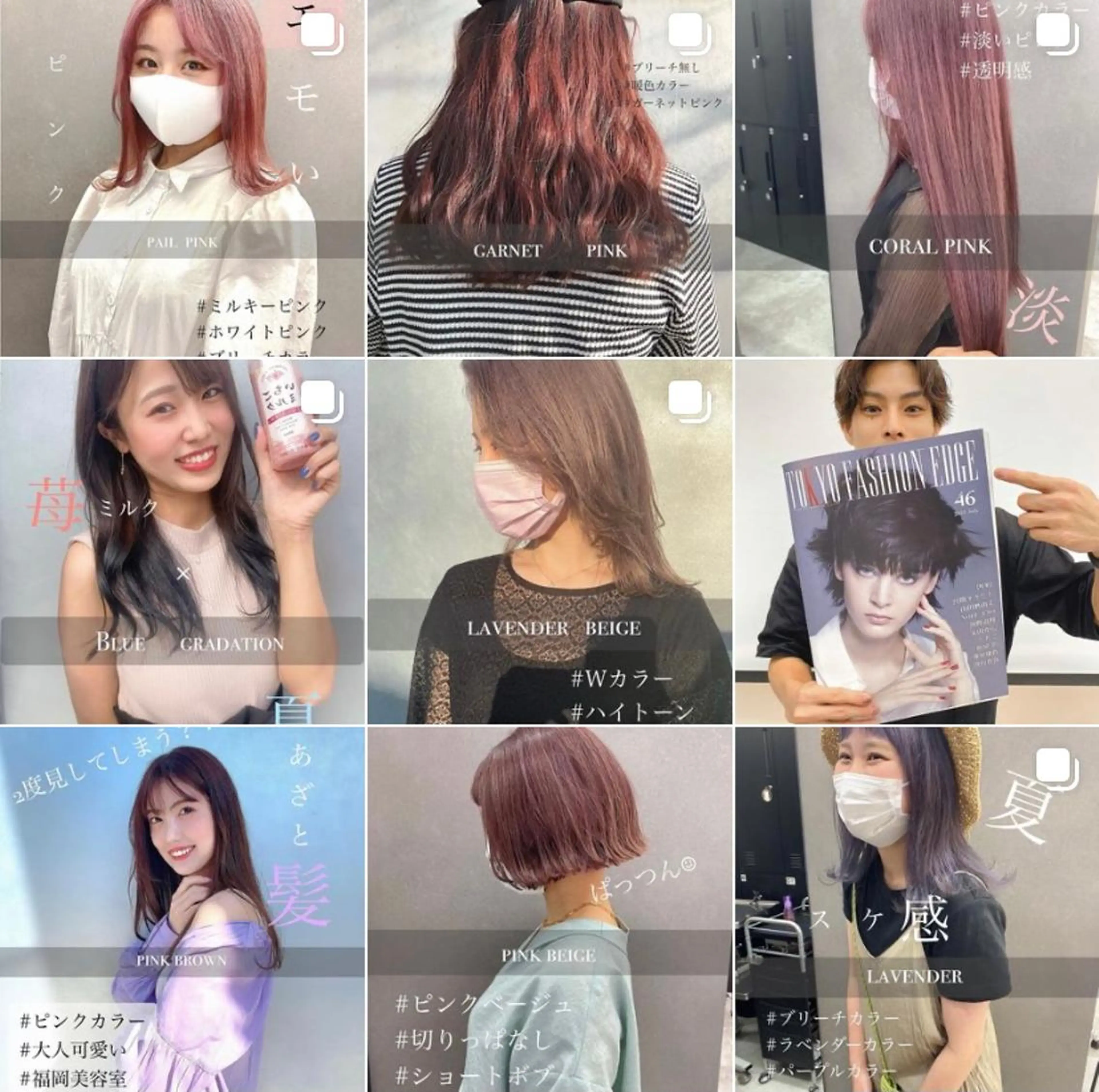 セミロング カラー パーマ ヘアアレンジ メンズ キッズ ネイル マツエク・マツパ メンズハイトーン ハイトーンカラー ピンクカラー カラーマツエク ボブ 韓国風ハッシュカット 🇰🇷オリーブ職人のヘアスタイル