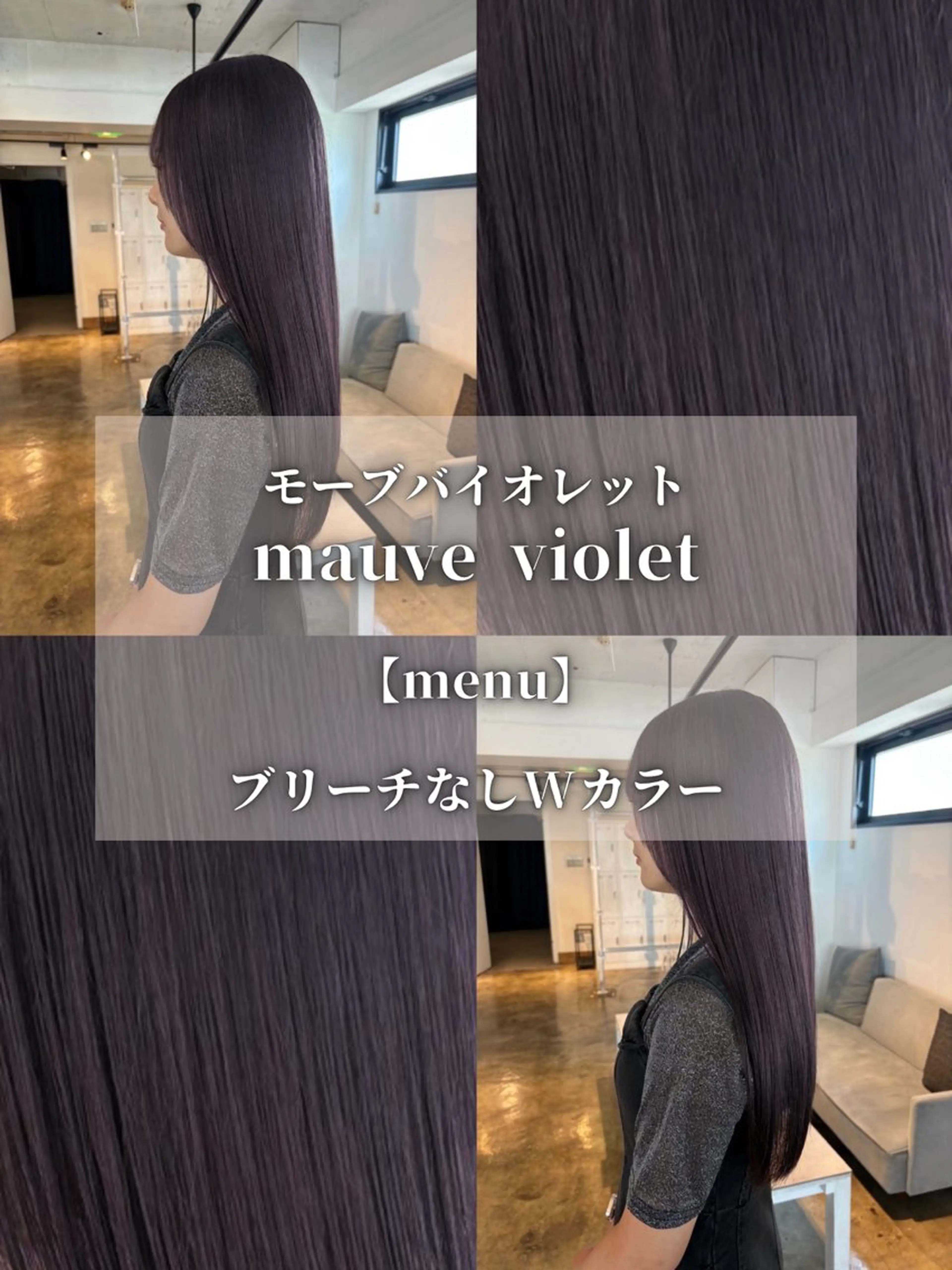 ロング カラー パープルカラー ヘアカラー トリートメント ブリーチモデル/ メンズパーマ/AMIのヘアスタイル