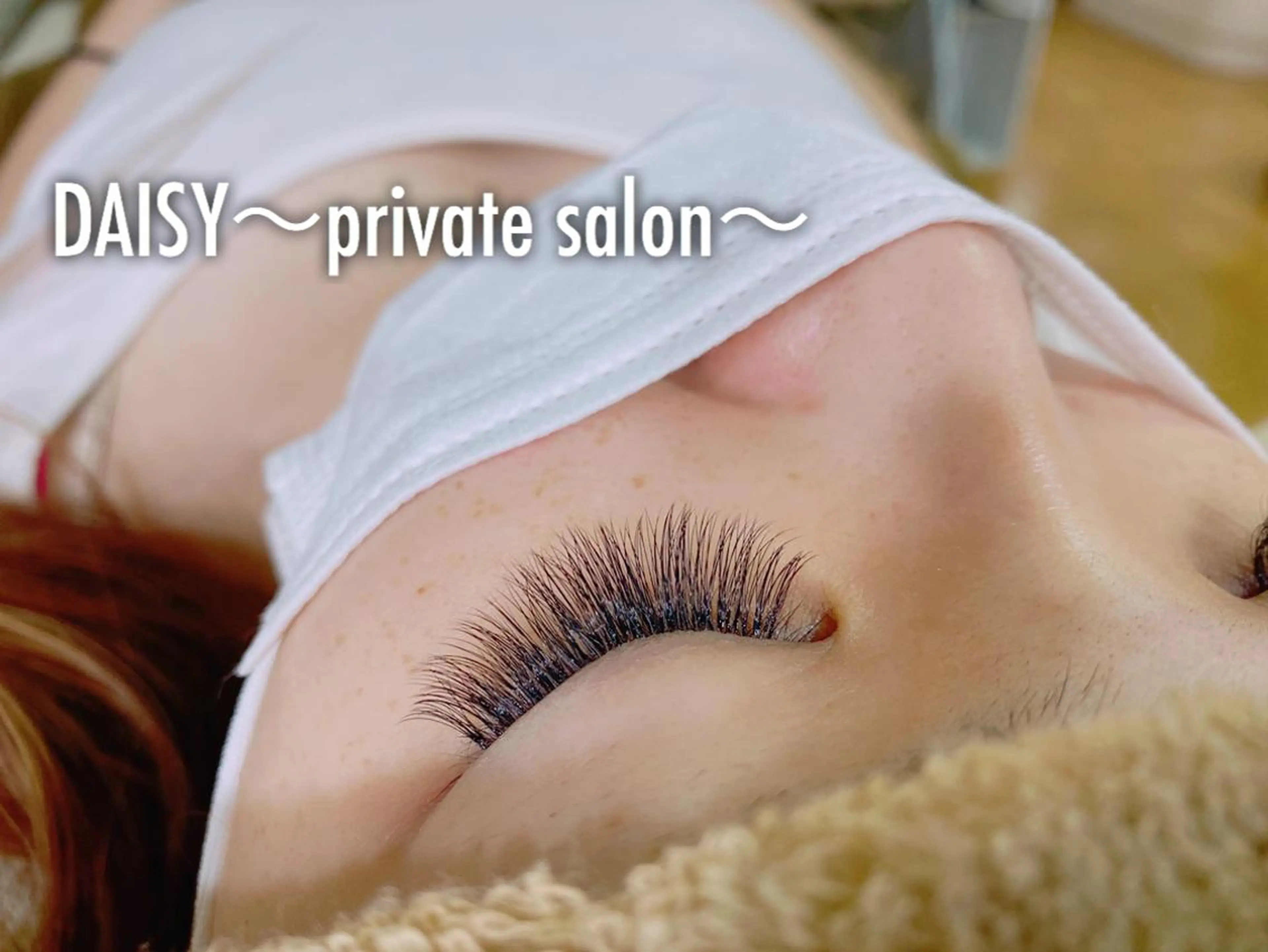 マツエク・マツパ Bカール マツエク ＤＡＩＳＹ〜private salon〜所属・ふく ちゃんのマツエク・マツパデザイン