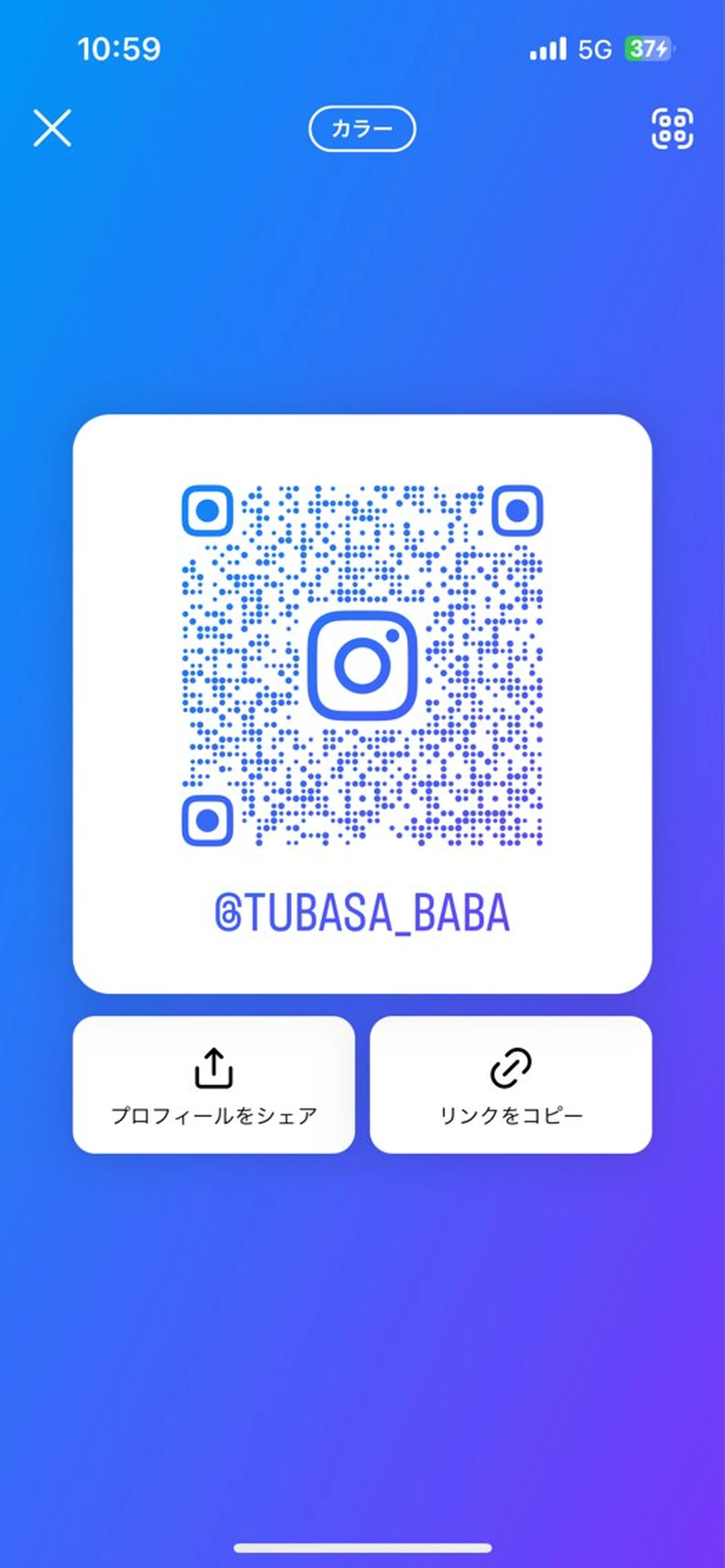 ボブ美容師 /馬場 翼のヘアスタイル