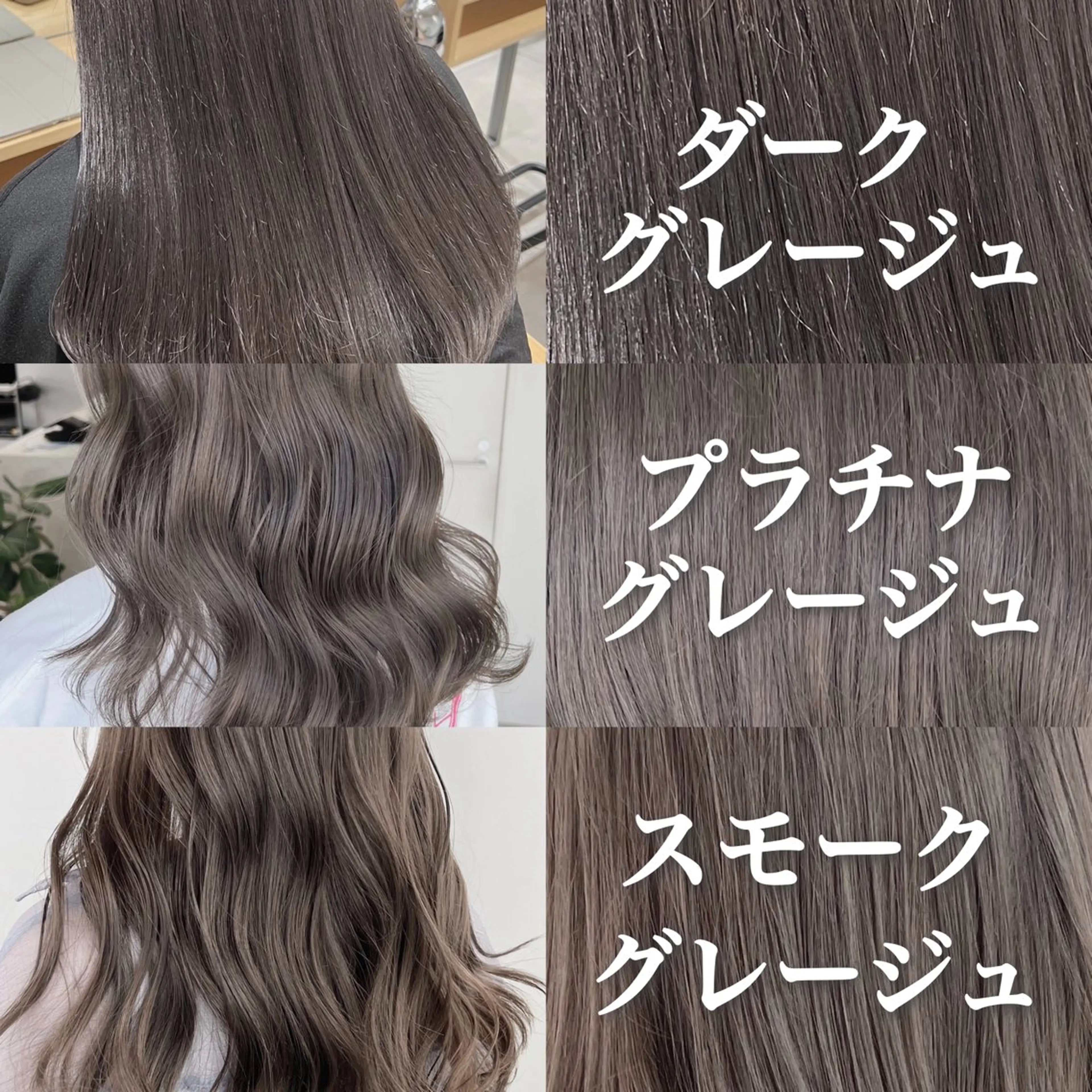 セミロング ヘアカラー トリートメント ヘッドスパ 透明感♡グレージュ ♡ミルクティー♡のヘアスタイル