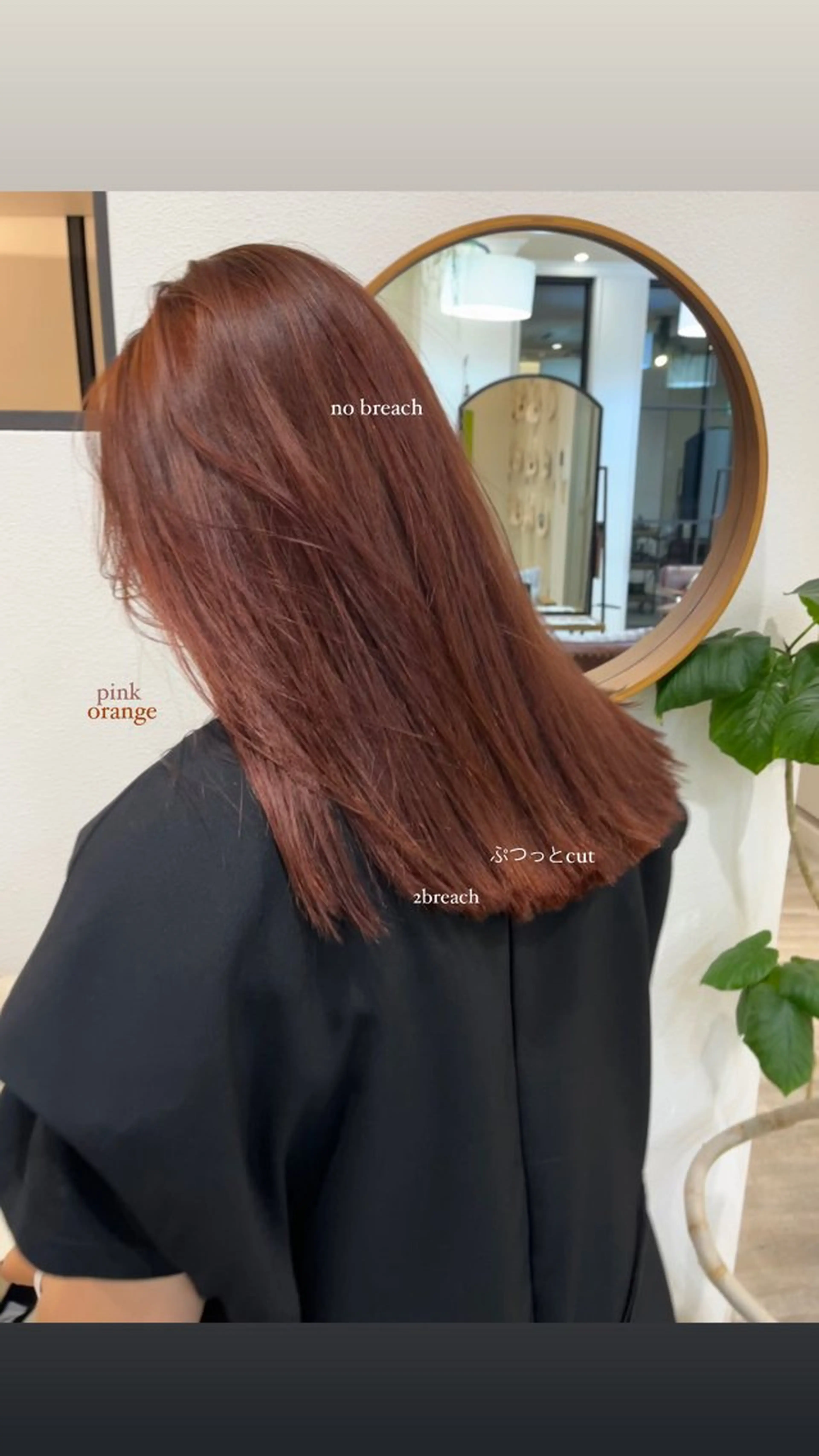 ミディアム Garland  Ginza所属・モモ🍑 レイヤー/ボブ/暖色のヘアスタイル