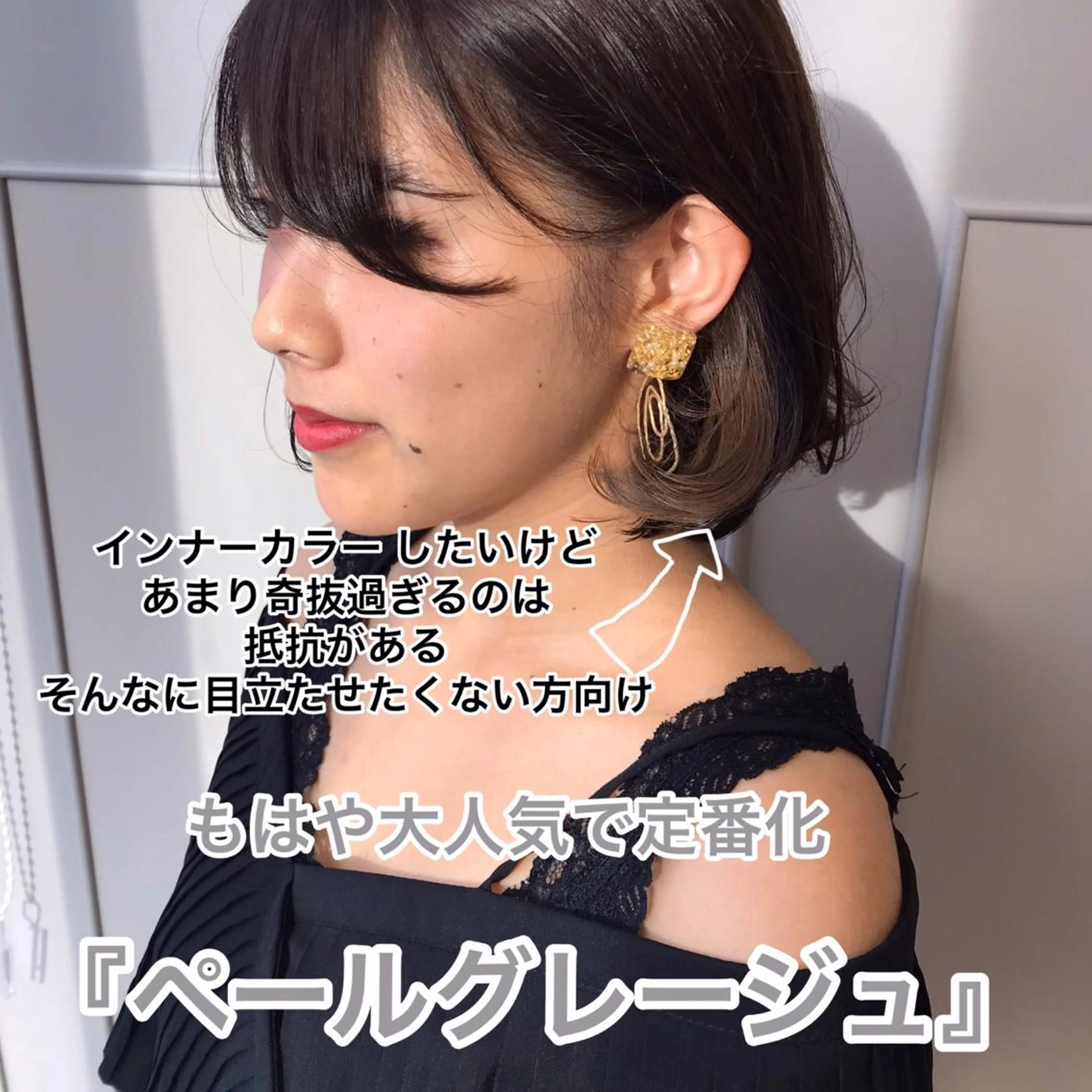 ミディアム カラー ブリーチ ere hair salonのヘアスタイル