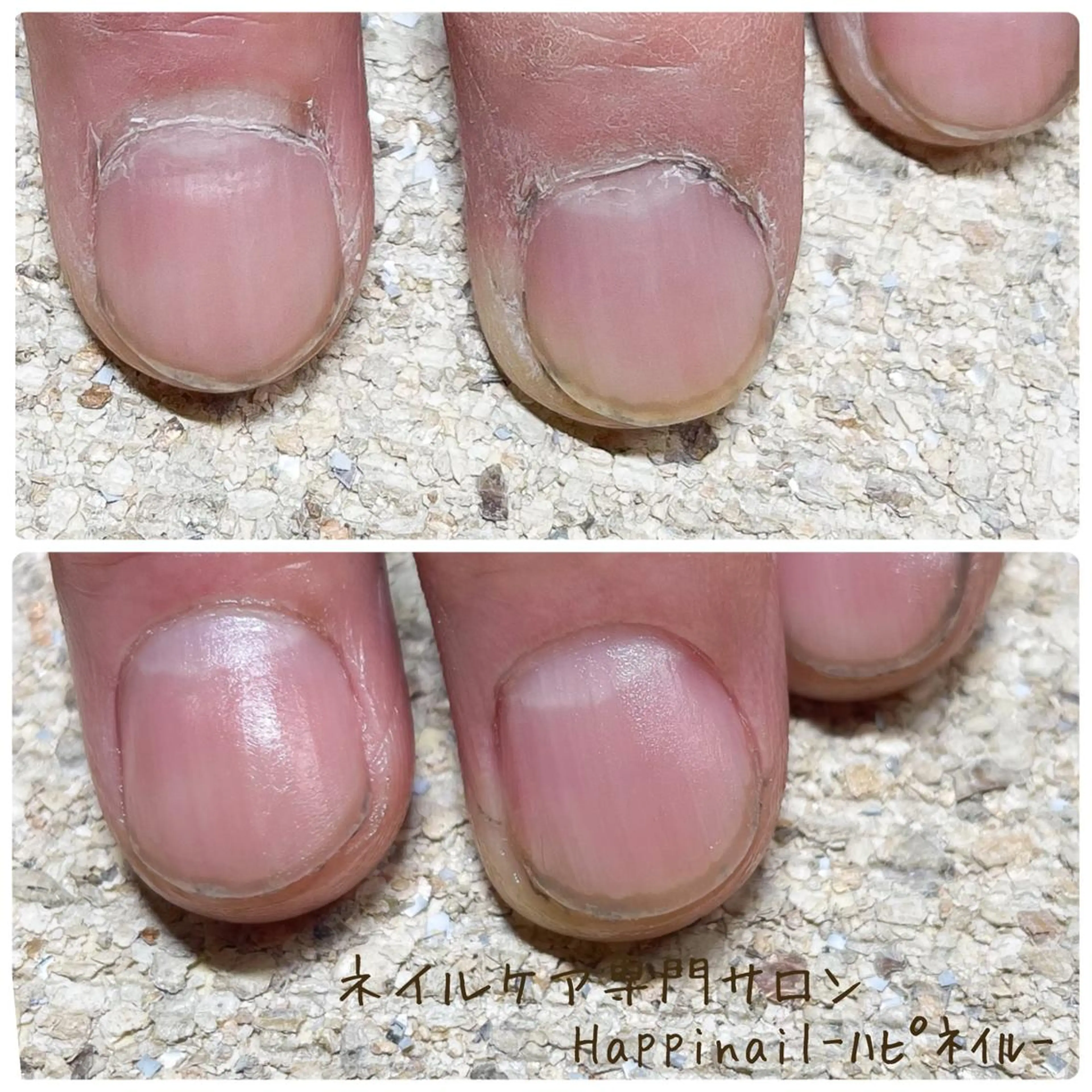 ネイル ハンドケア ケアが得意なサロン Happinailのエステ・リラクイメージ