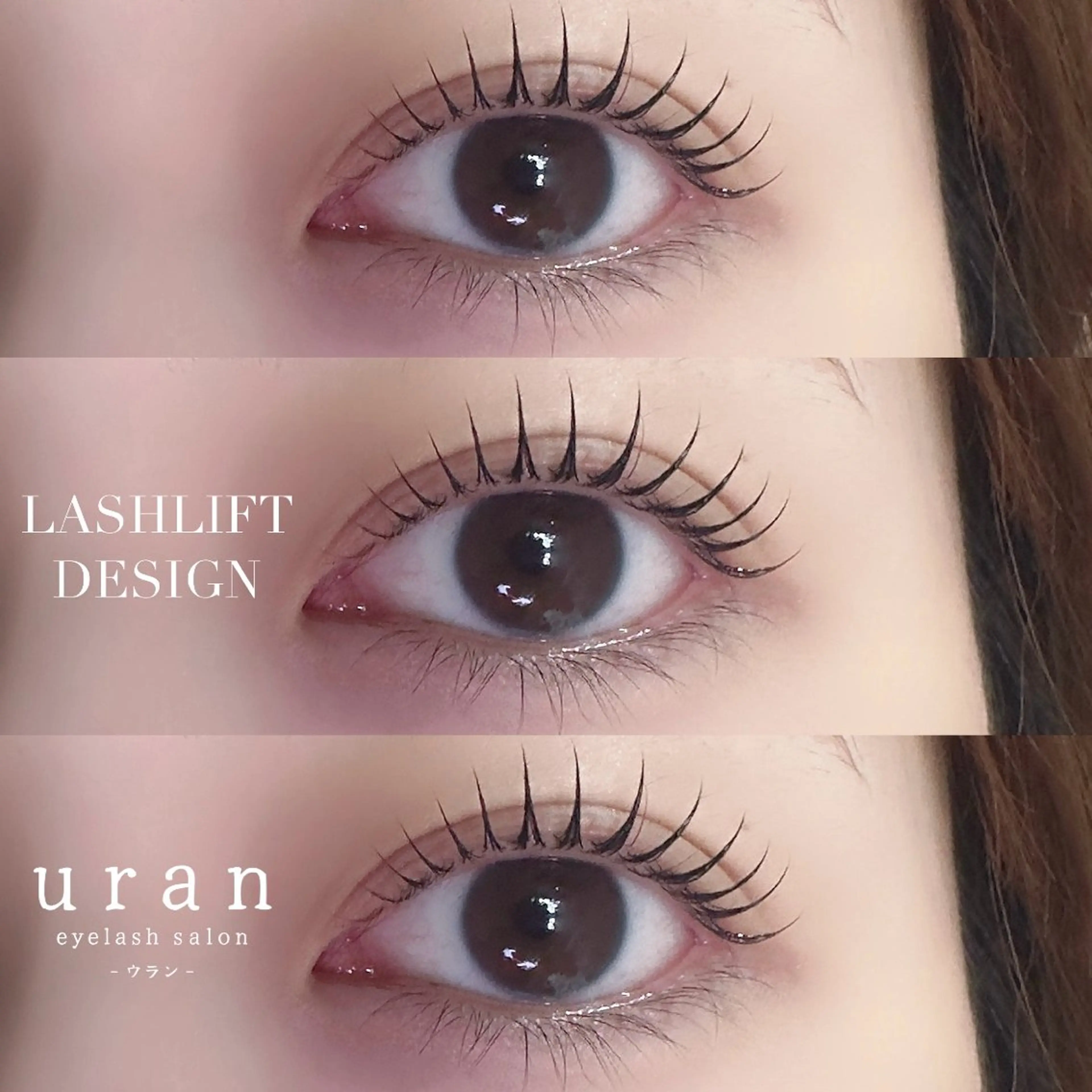 マツエク・マツパ 束感まつ毛 一重×まつ毛パーマ eyelash salon uran所属・uran − ウラン − / 束感まつげのマツエク・マツパデザイン