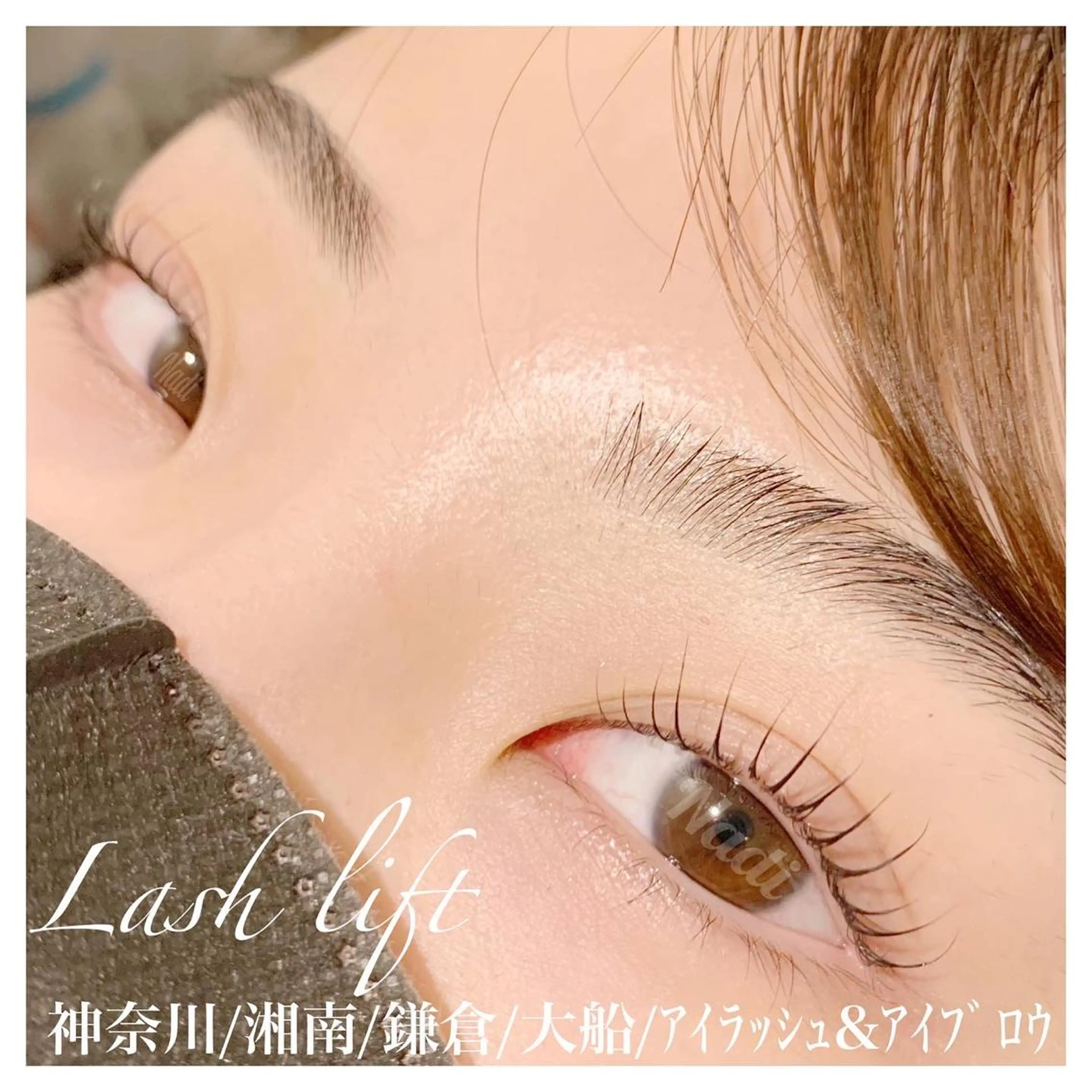 マツエク・マツパ ハーブピーリング専門EMILUCA藤沢所属・ハーブピーリング /KAEDEのエステ・リラクイメージ