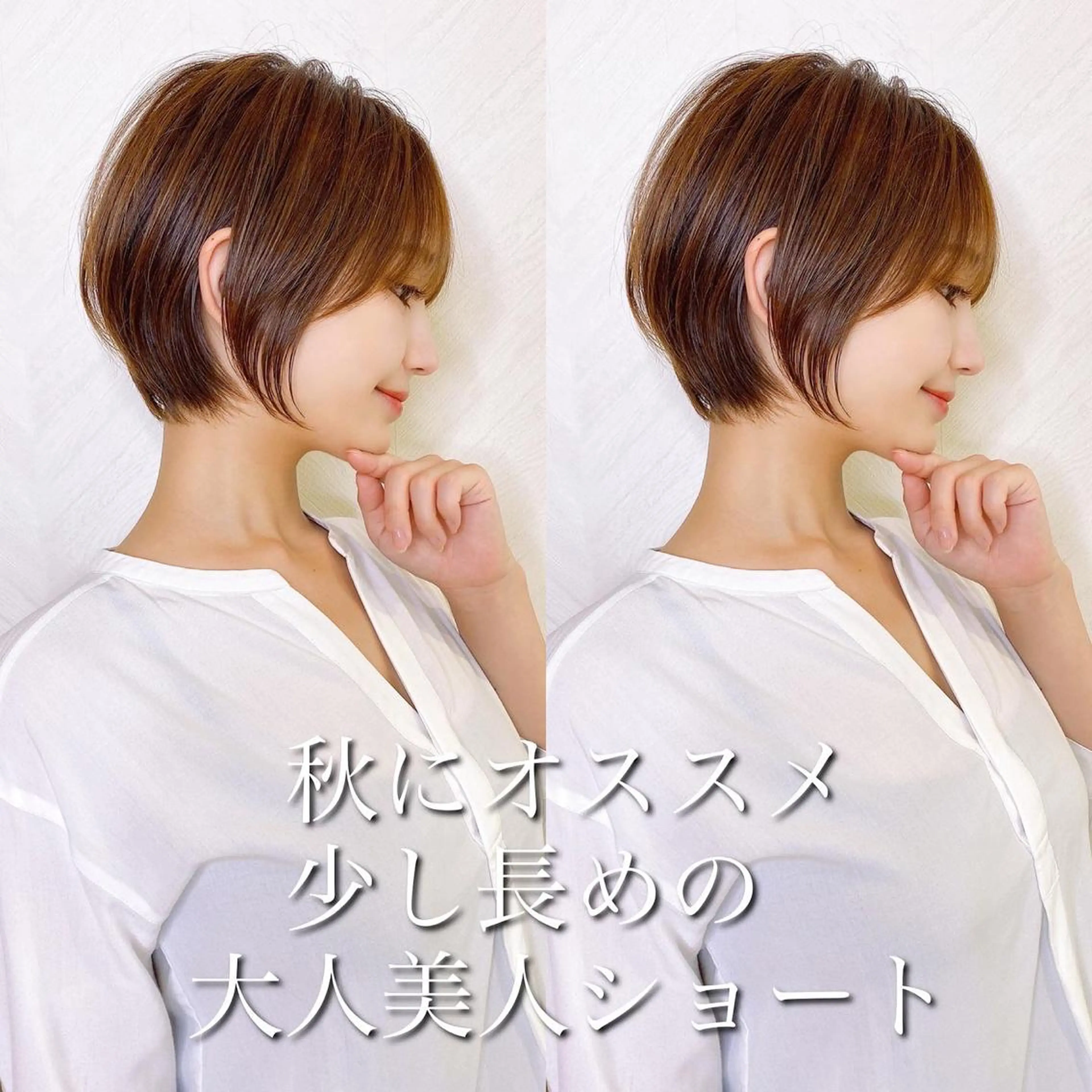 ショート カラー カット ヘアカラー トリートメント lond strada所属・🌟モテ髪ショート 🌟店長　津賀涼のヘアスタイル