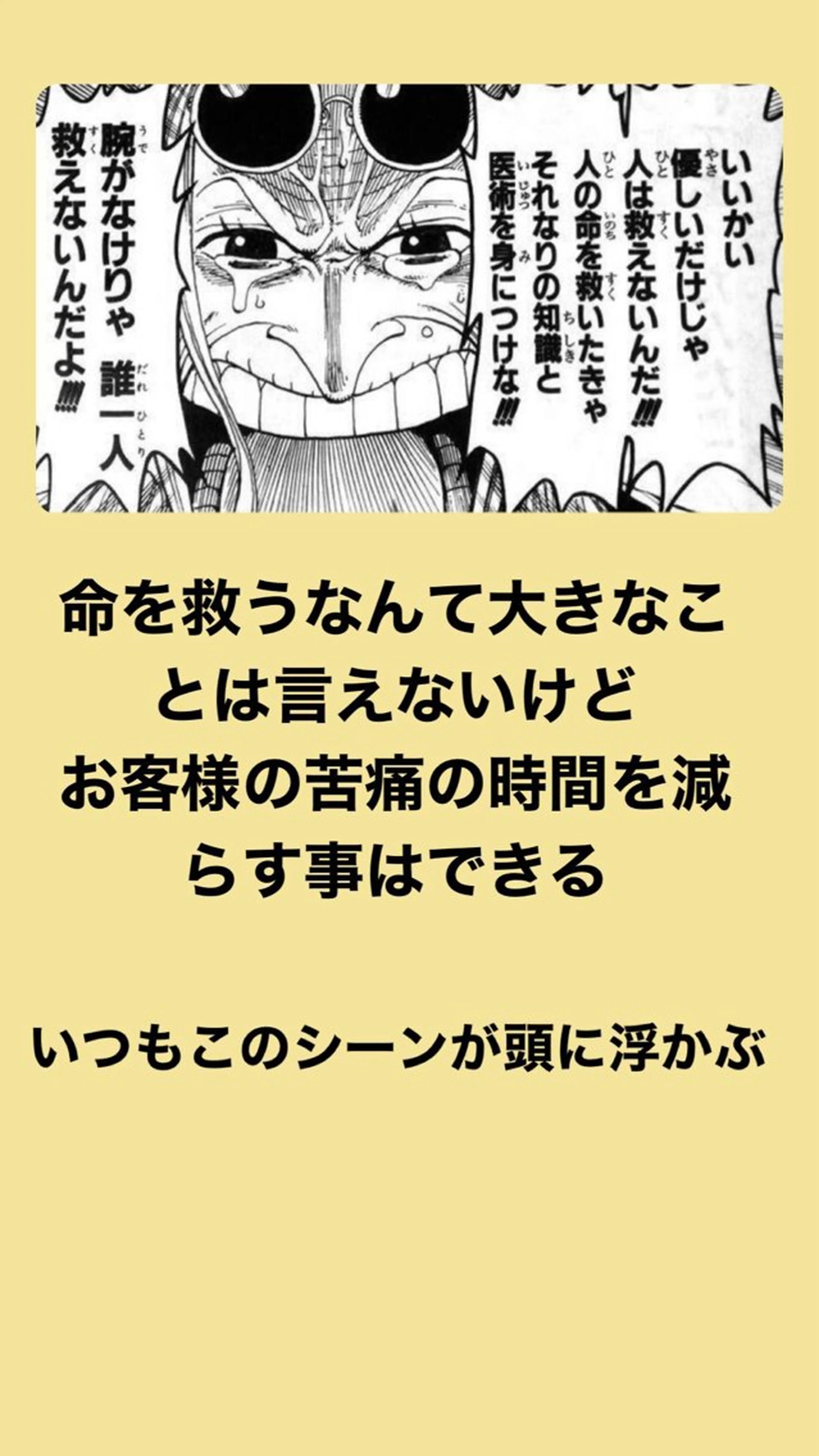 肩こり頭痛さようなら 整体カタギリのエステ・リラクイメージ