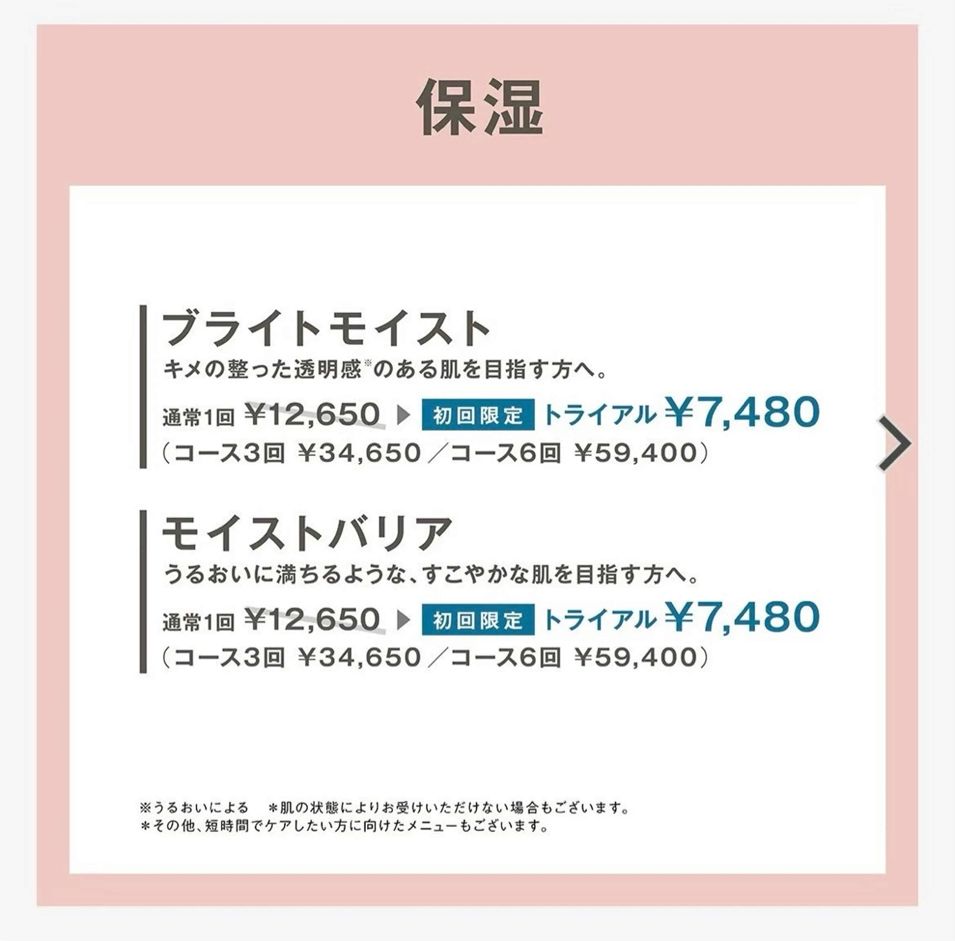 豊田 花のその他イメージ