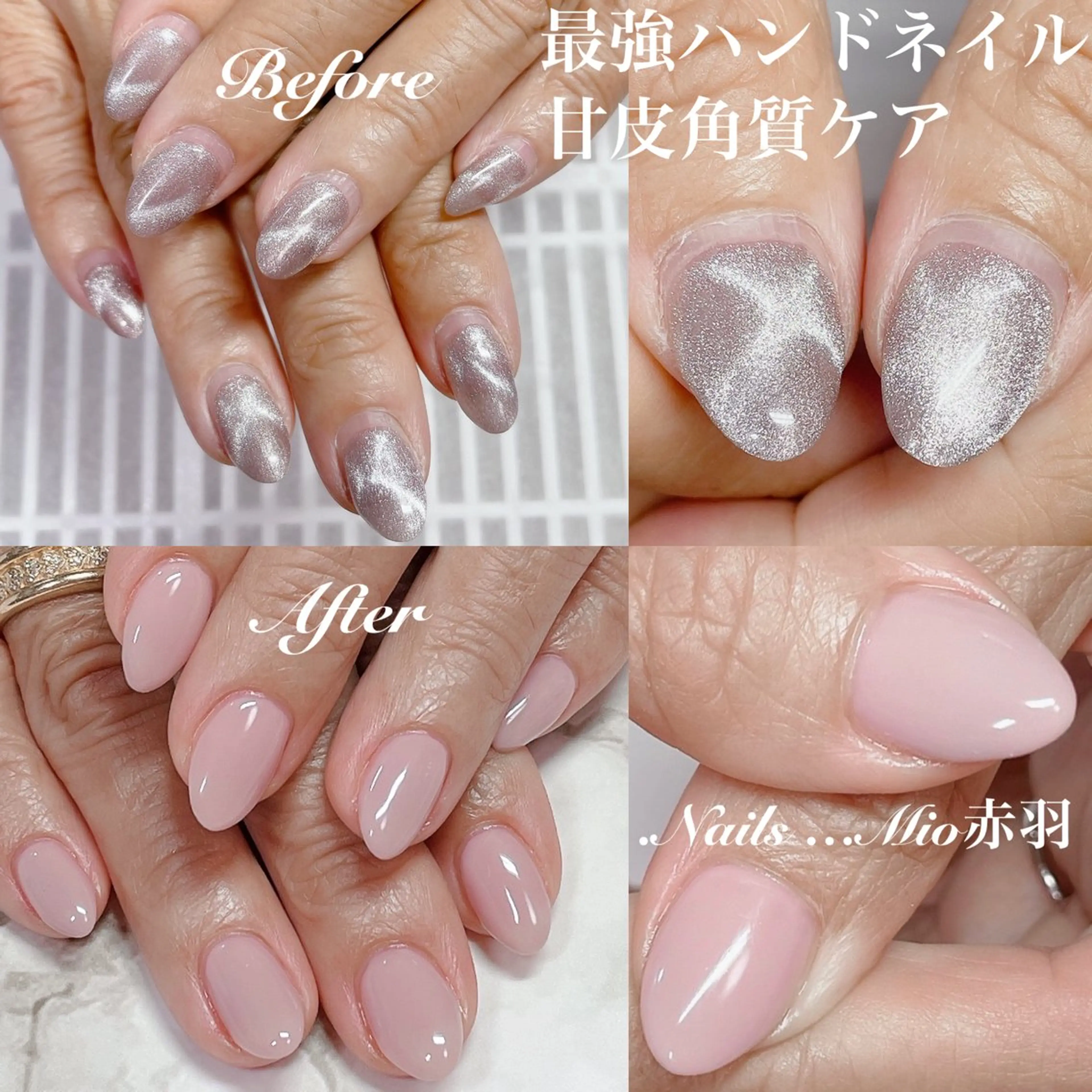 ネイル ジェルネイル ワンカラーネイル .Nails Mio 赤羽西ネイルサロンのネイルデザイン