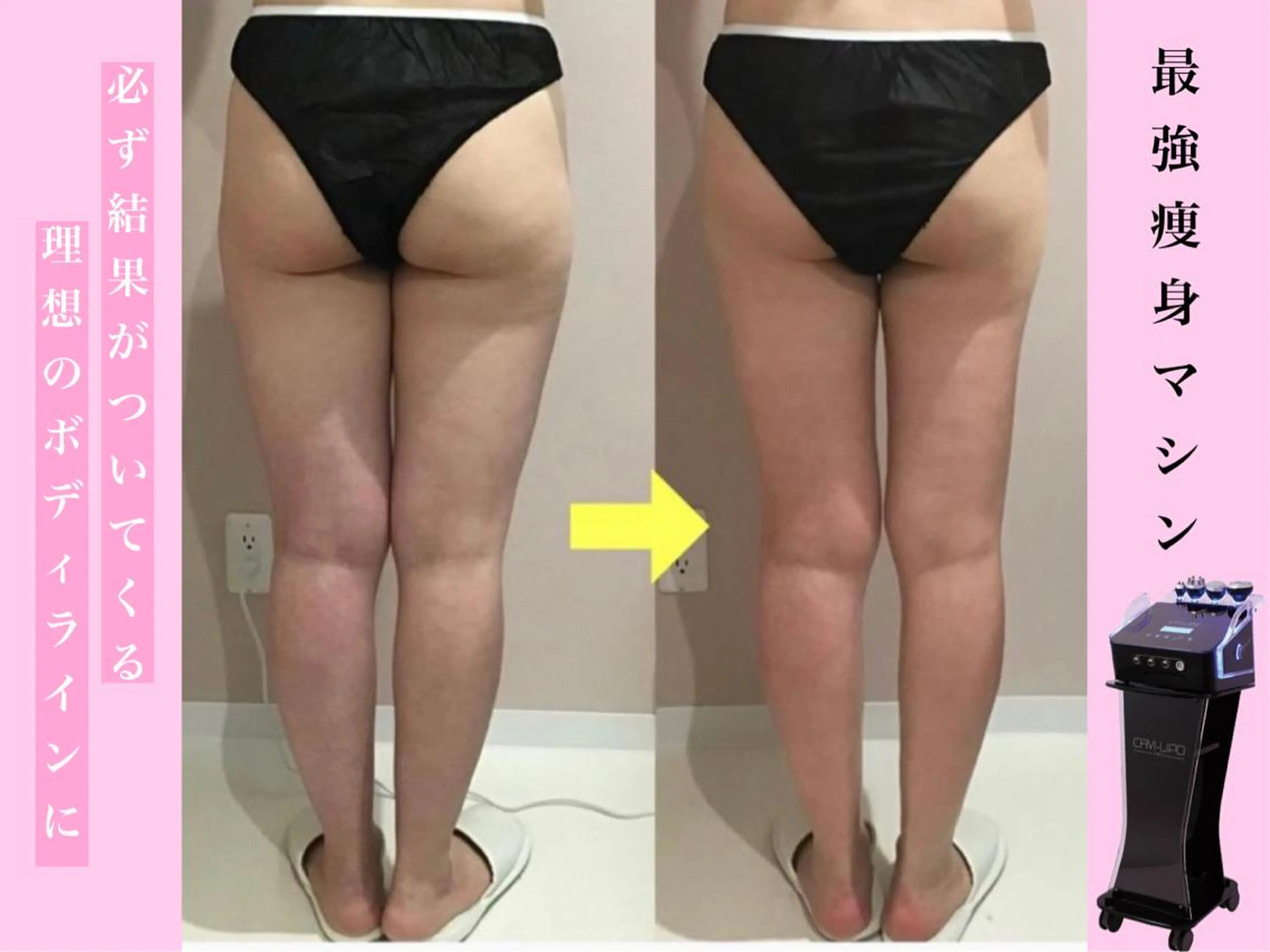 JURIS by monicaのエステ・リラクイメージ