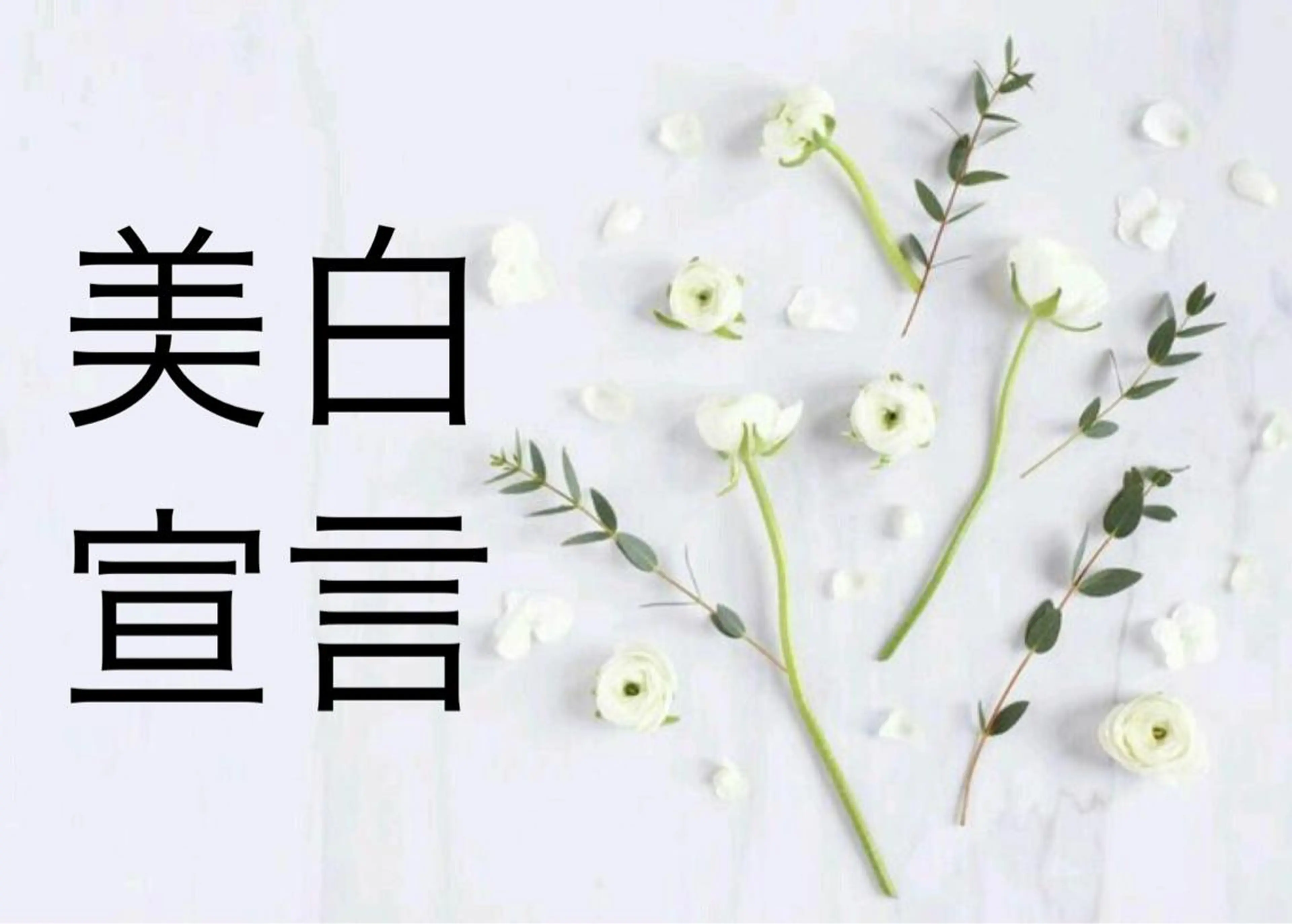 エステ リラク menard_fa cial&bodyのエステ・リラクイメージ