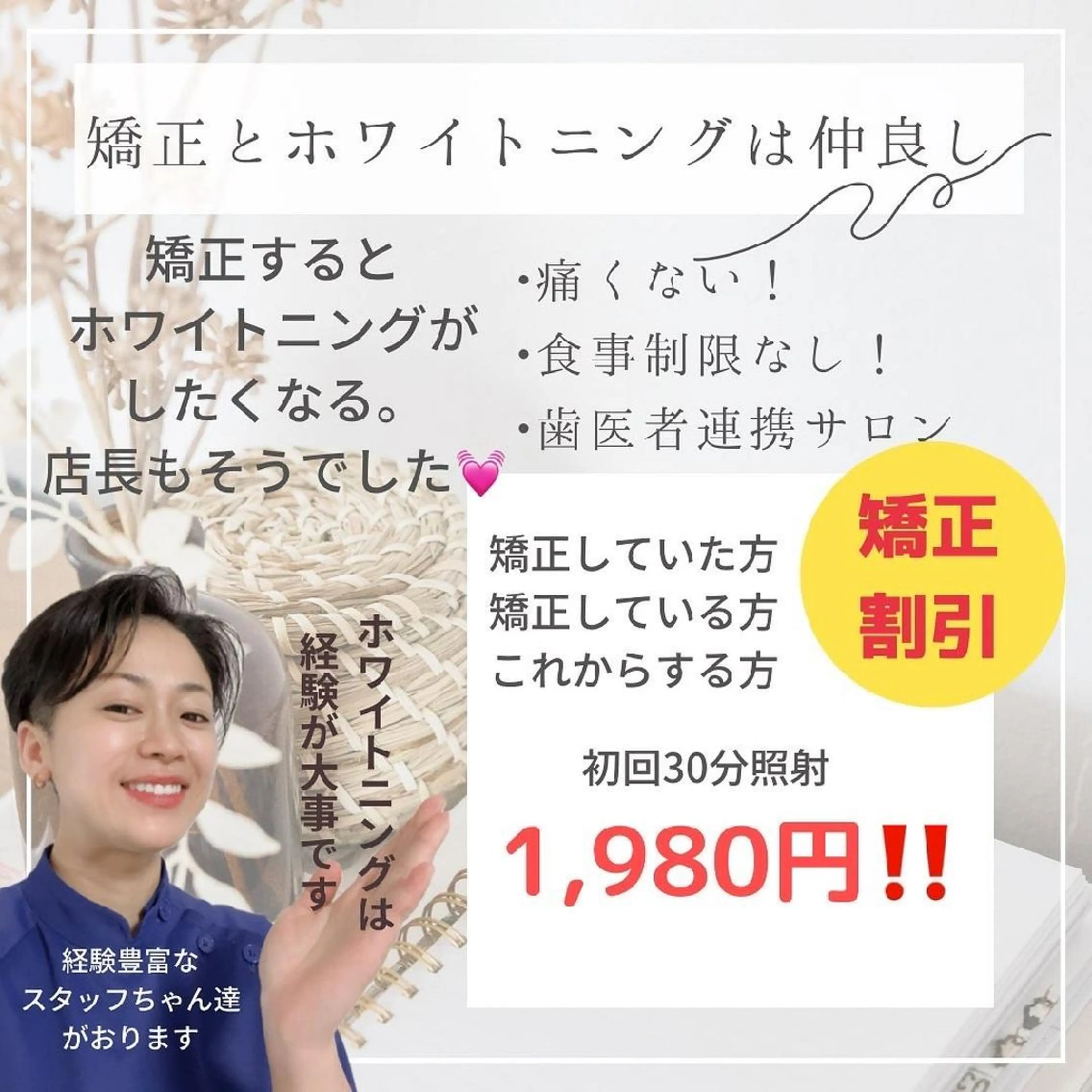 その他 五十嵐 蓮のその他イメージ