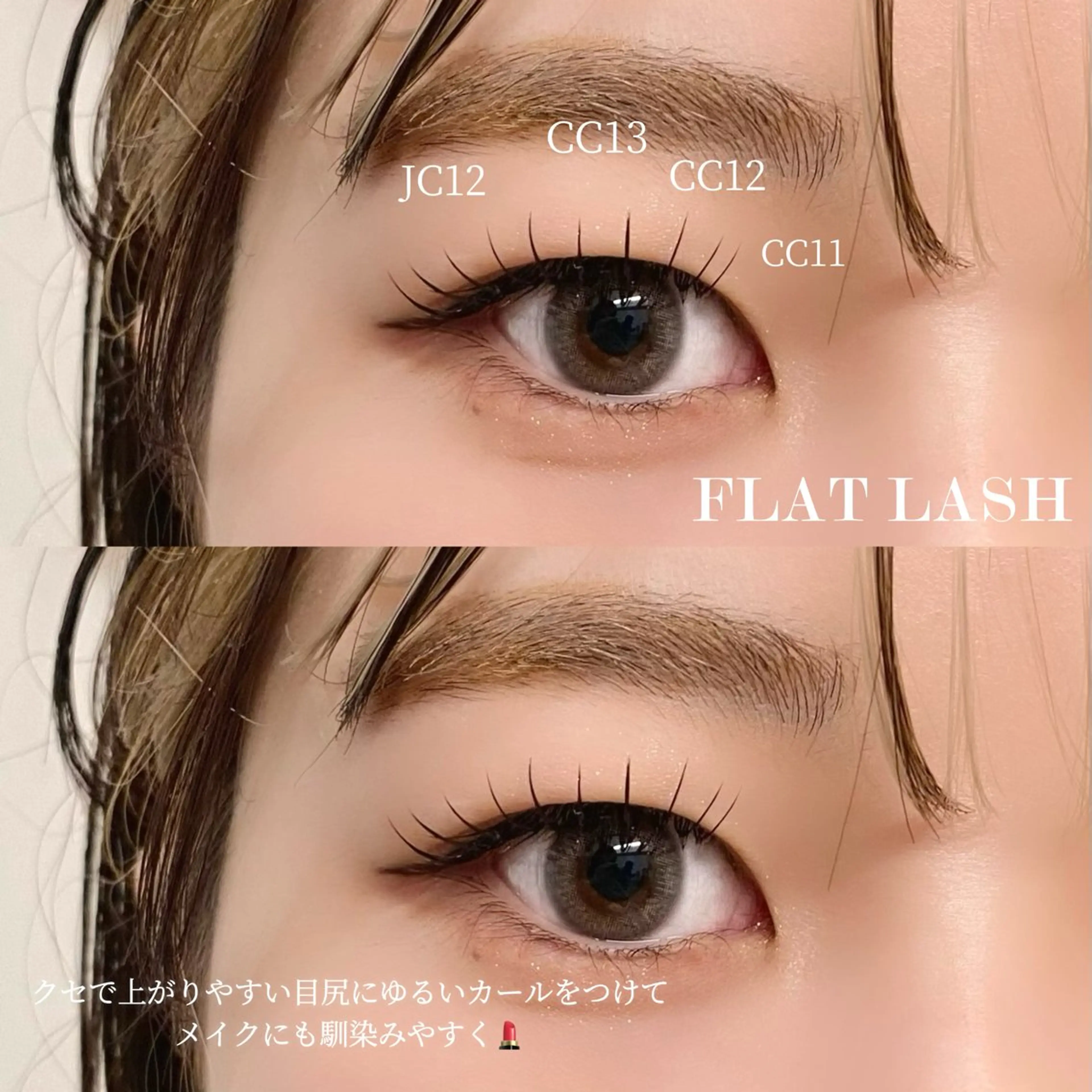 マツエク・マツパ MAQUM所属・MAQUM Rinoのマツエク・マツパデザイン