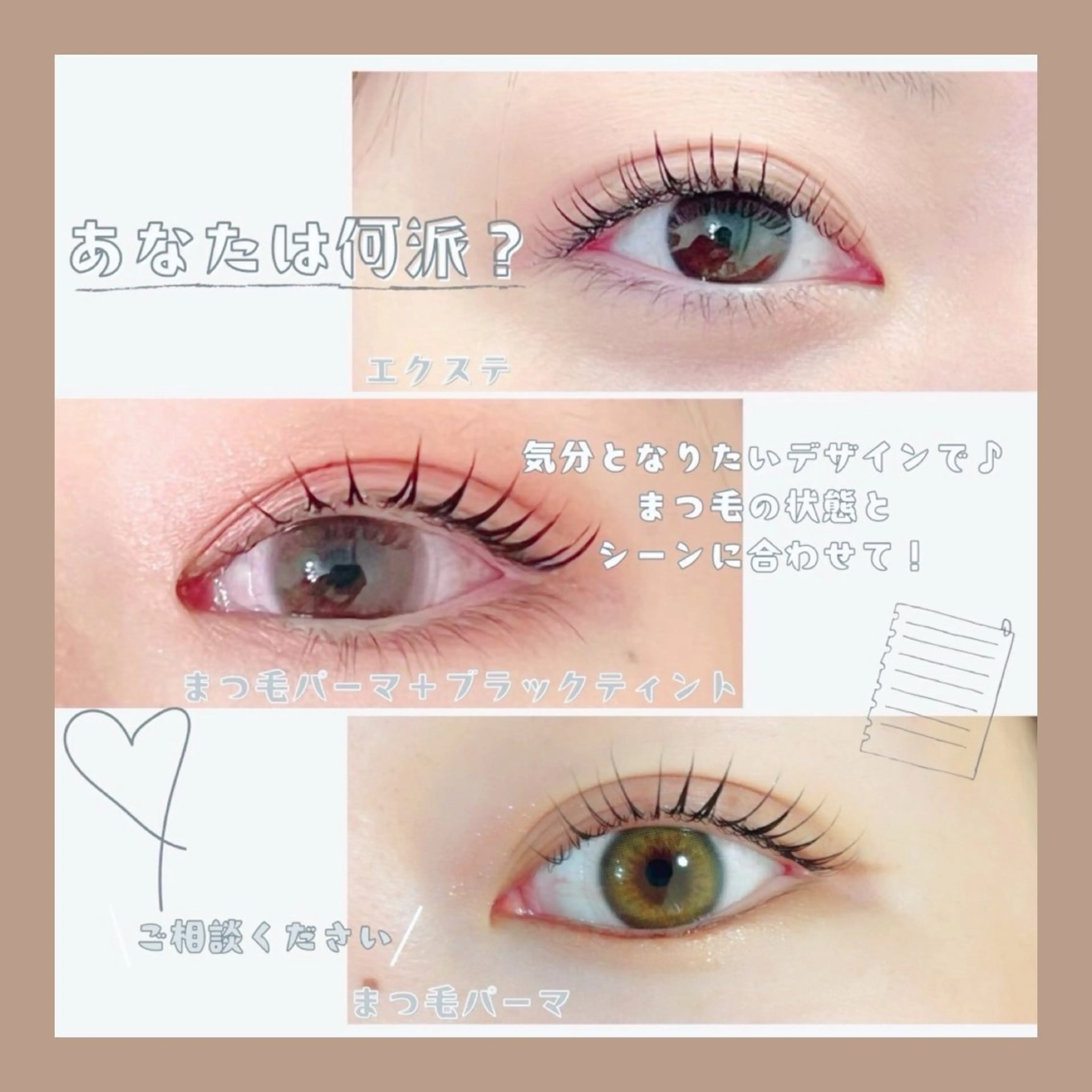 【fufula】 薬院店のマツエク・マツパデザイン