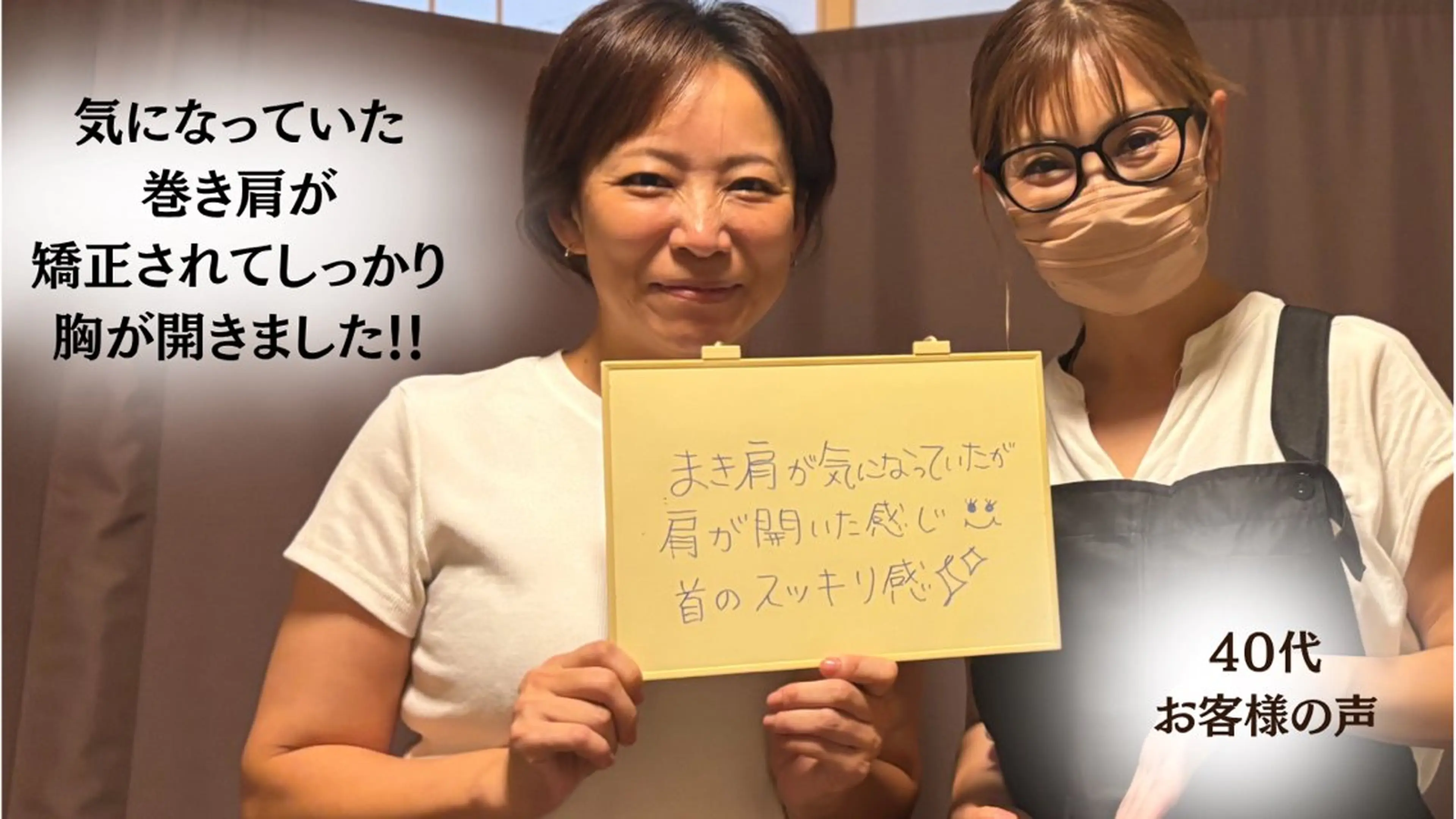 ドライヘッドスパ 専門店ゆらぎのエステ・リラクイメージ