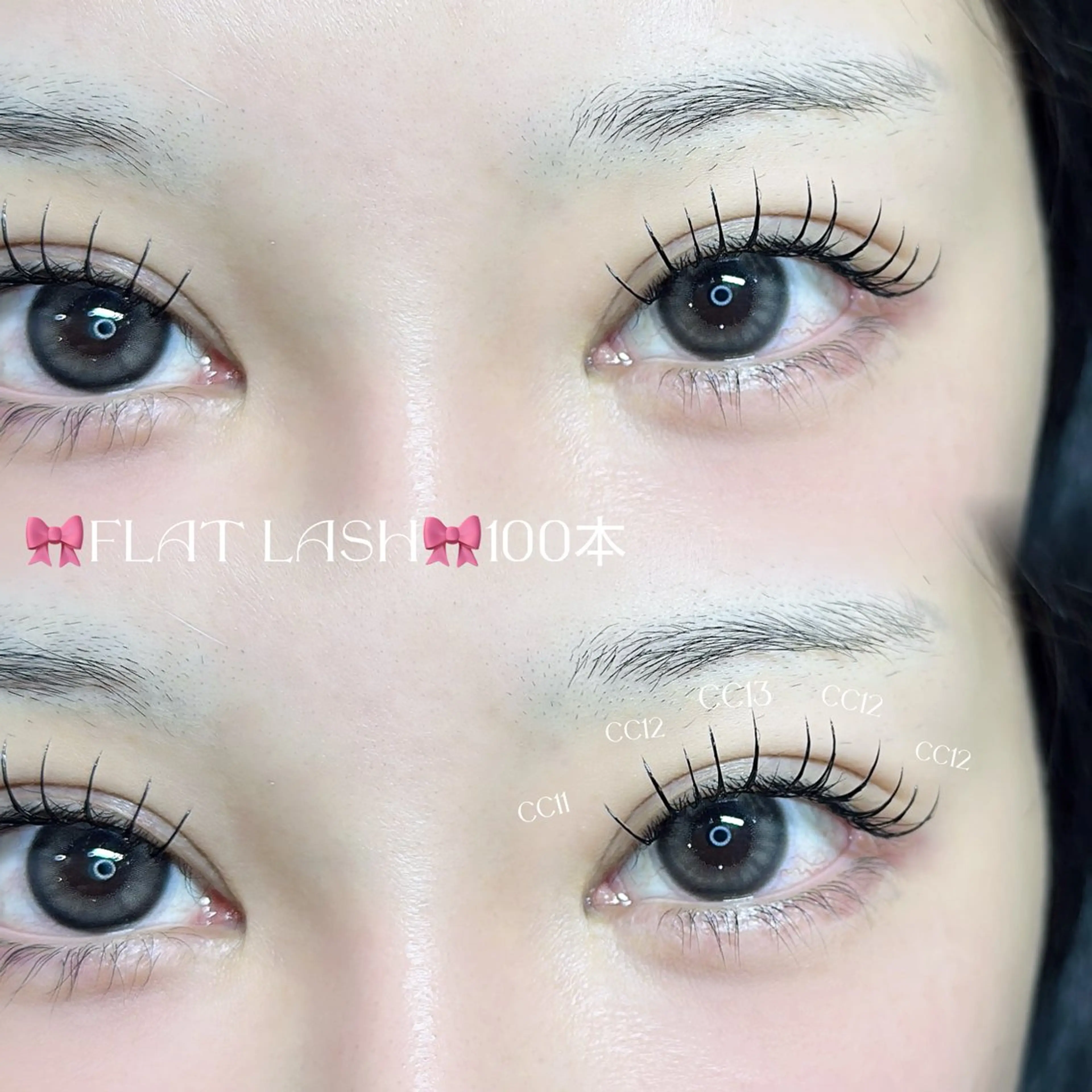 マツエク・マツパ マツエク Favori 小出のマツエク・マツパデザイン