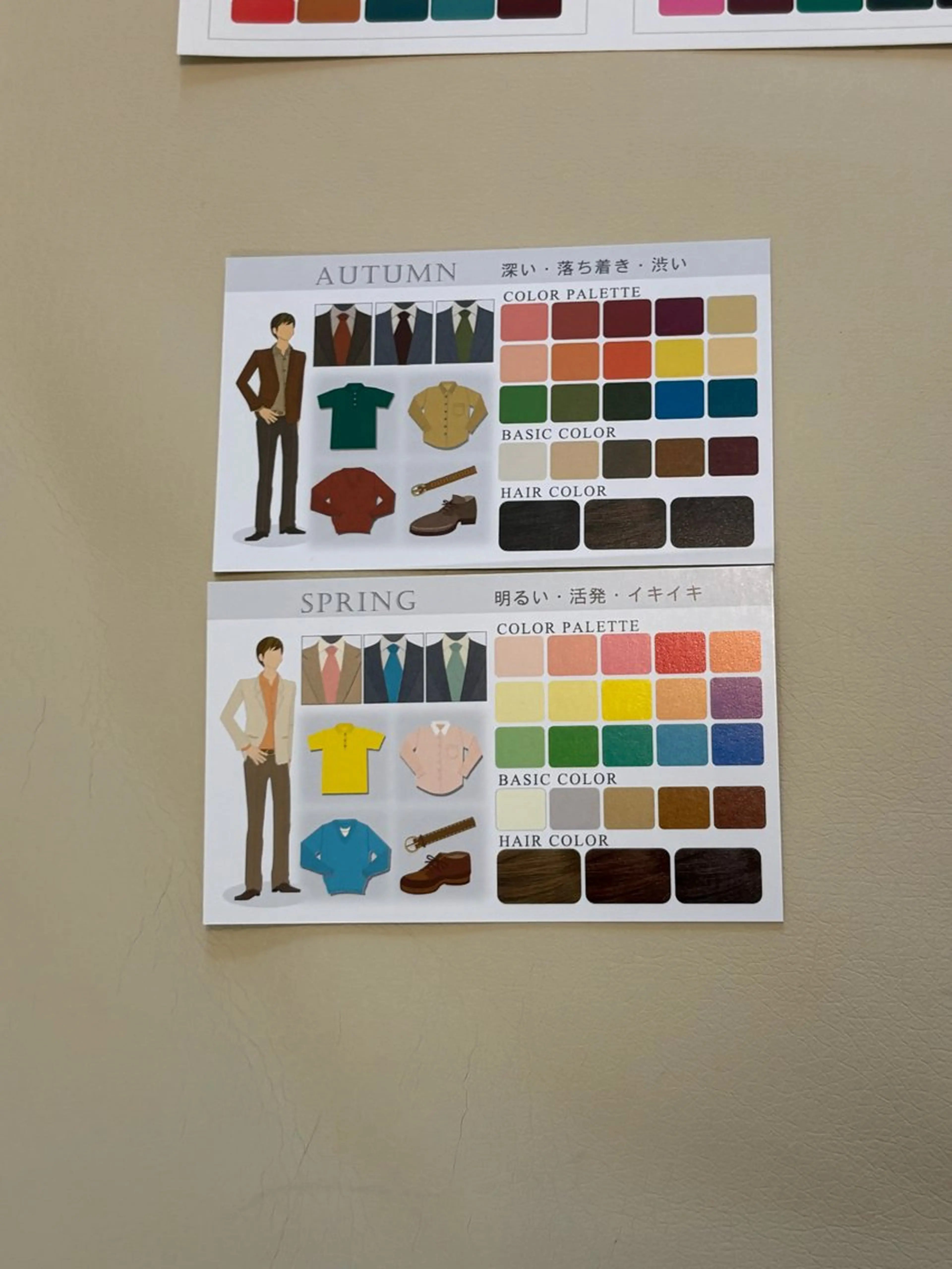 整体院すずまる所属・パーソナルカラー骨格 診断✖️ボディメイクのその他イメージ