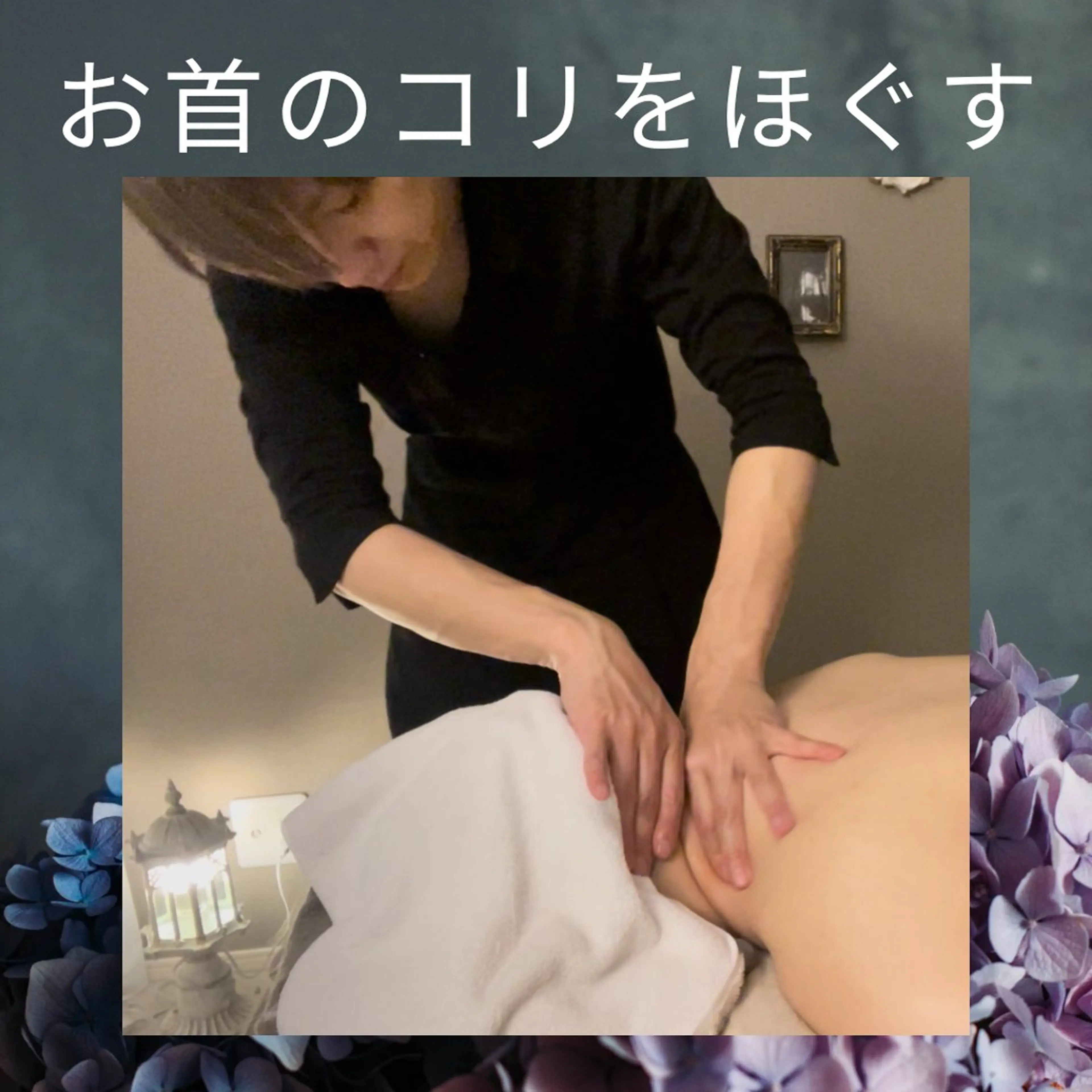 リラク 岐阜メンズセラピスト Toshiyaのエステ・リラクイメージ