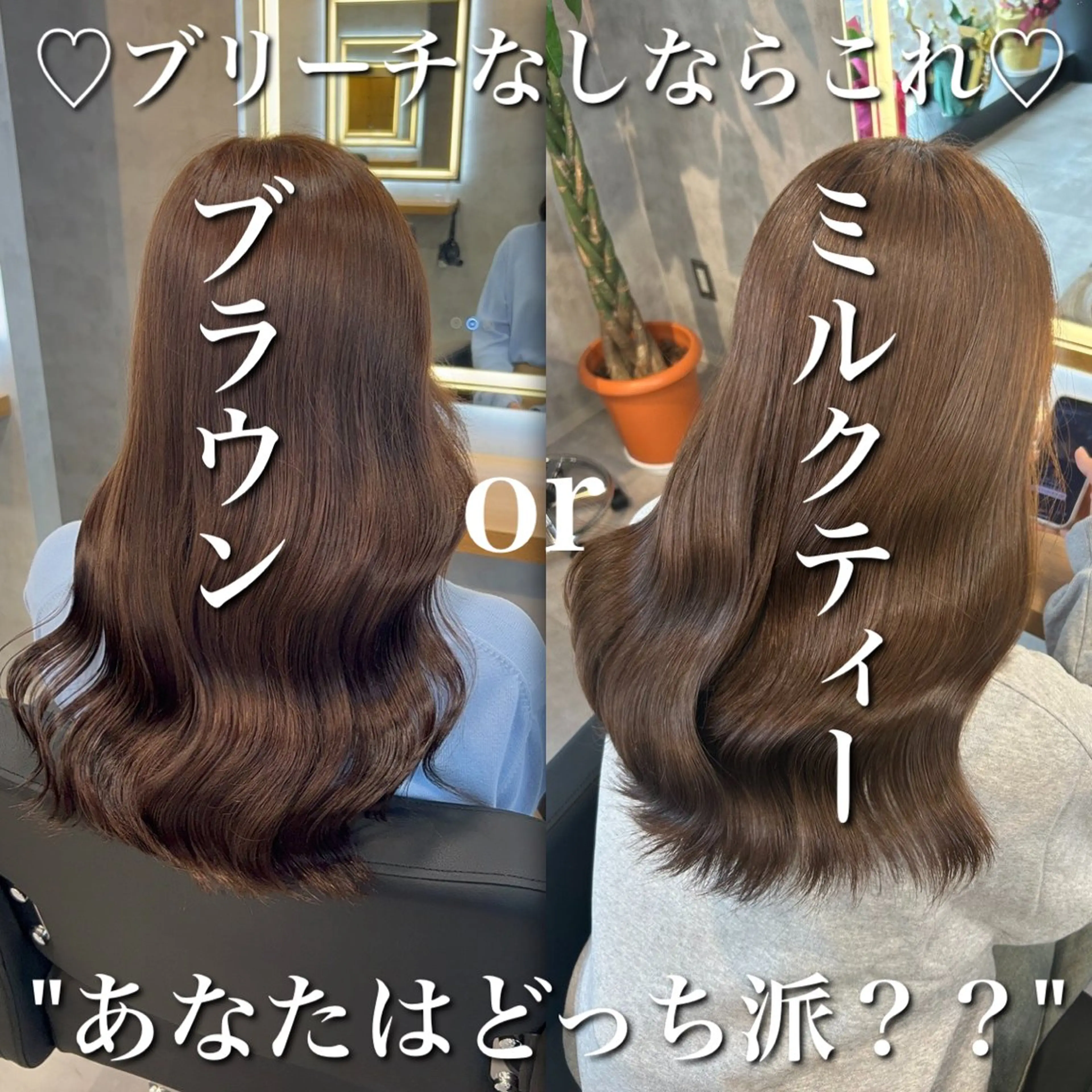 ロング カラー ヘアカラー ブリーチなしの達人 🇰🇷KAITOのヘアスタイル