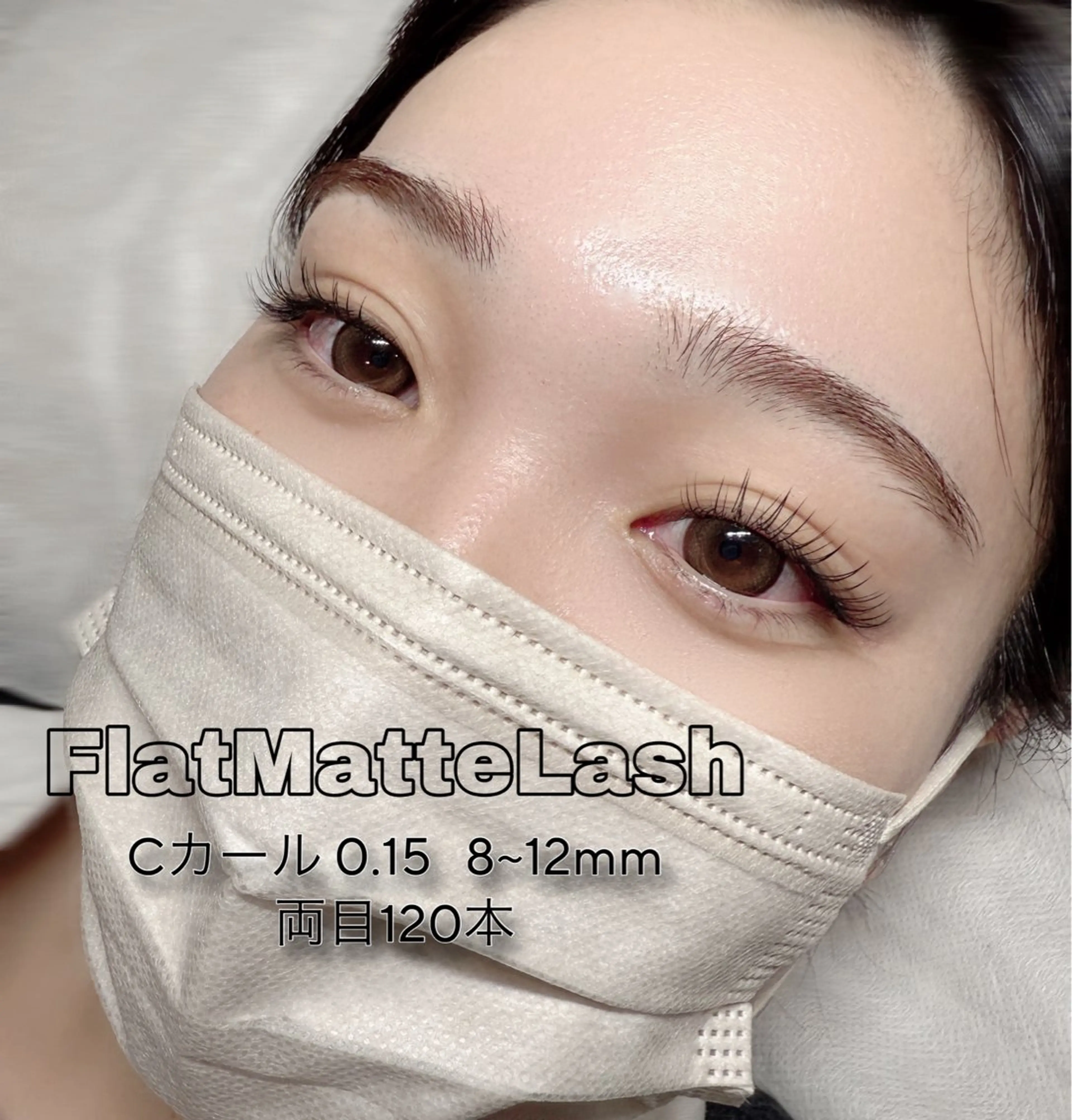 マツエク・マツパ mimi 広島 安佐南区まつ毛･脱毛のマツエク・マツパデザイン