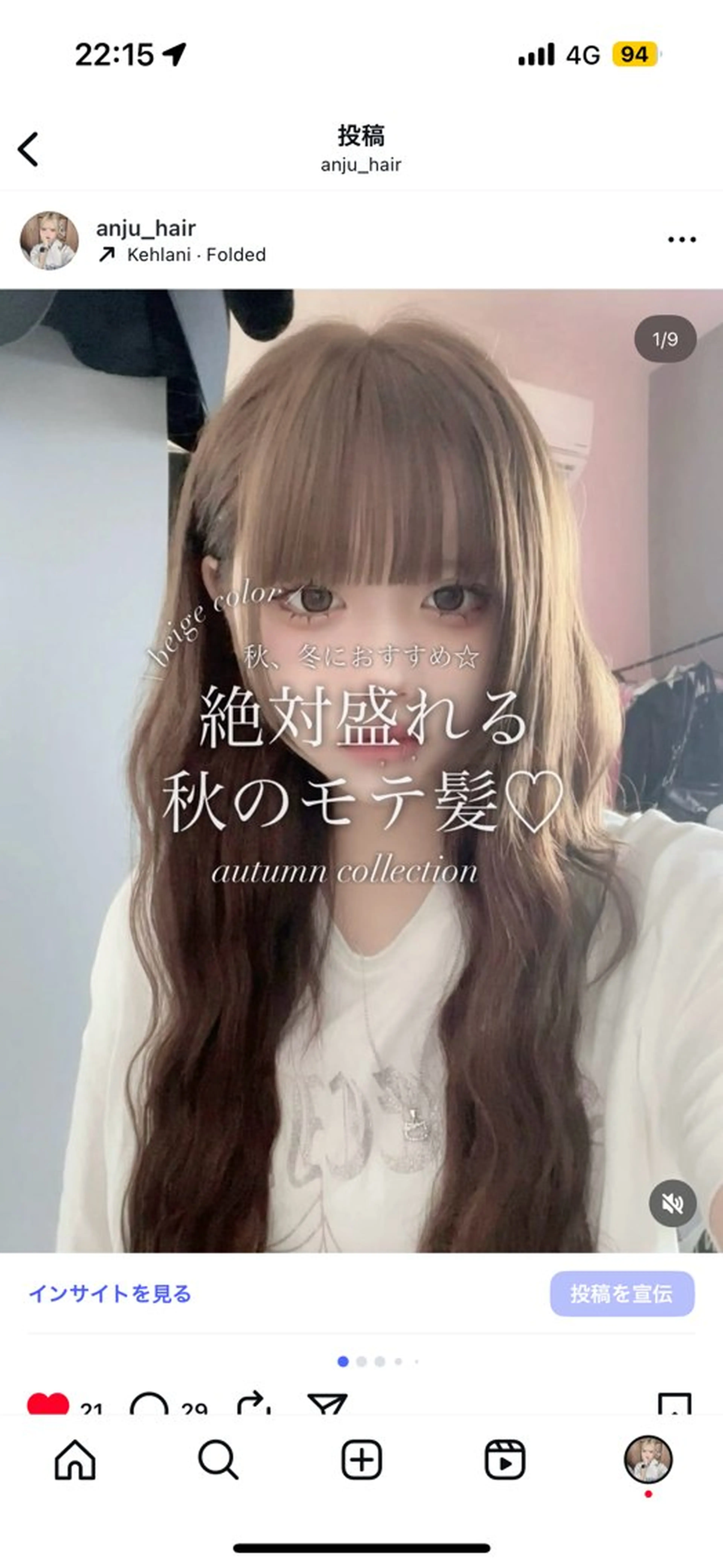 カラー 透ける透明感カラー 🤍anju🎀のヘアスタイル