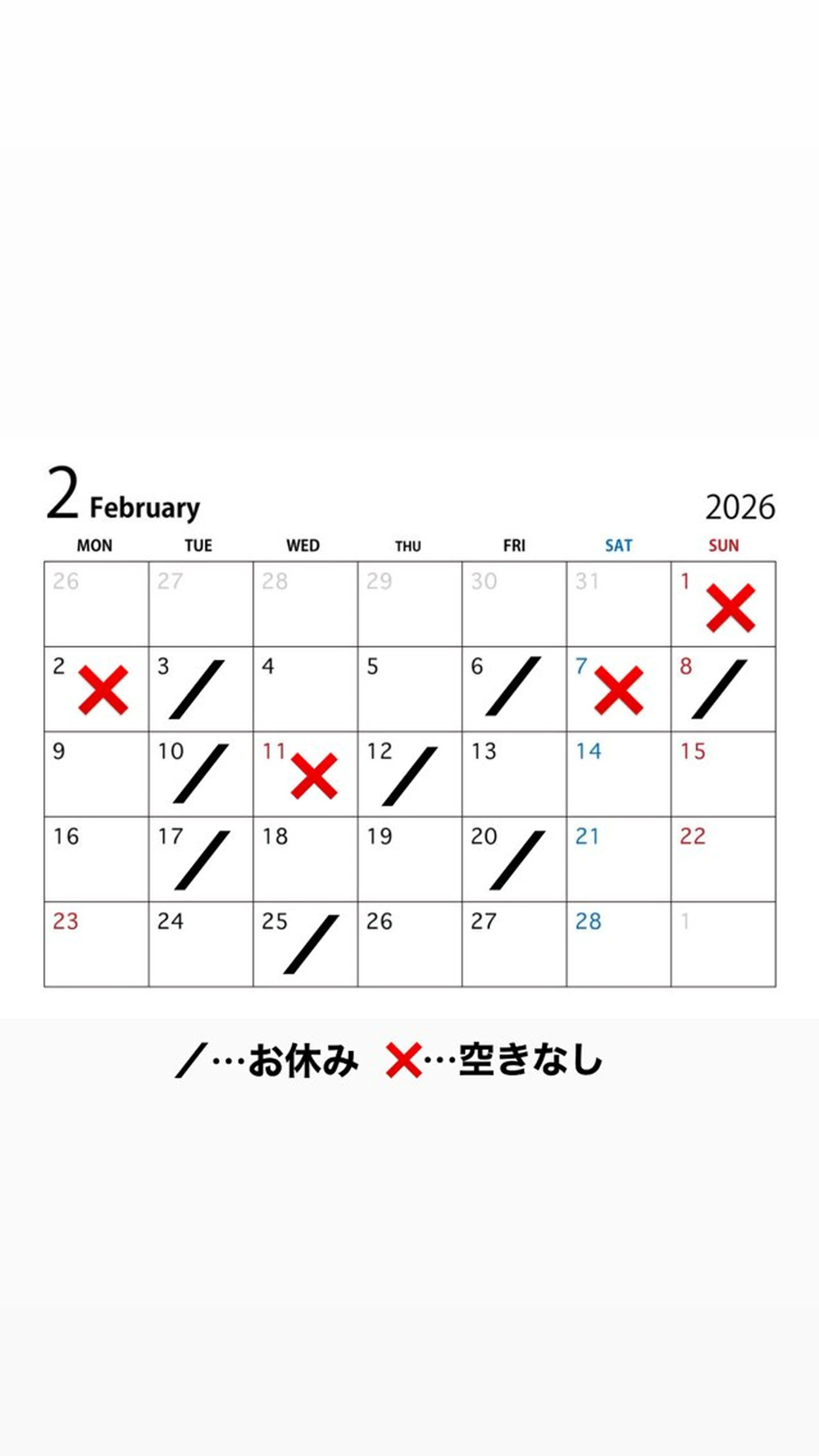 福島 菜摘のヘアスタイル