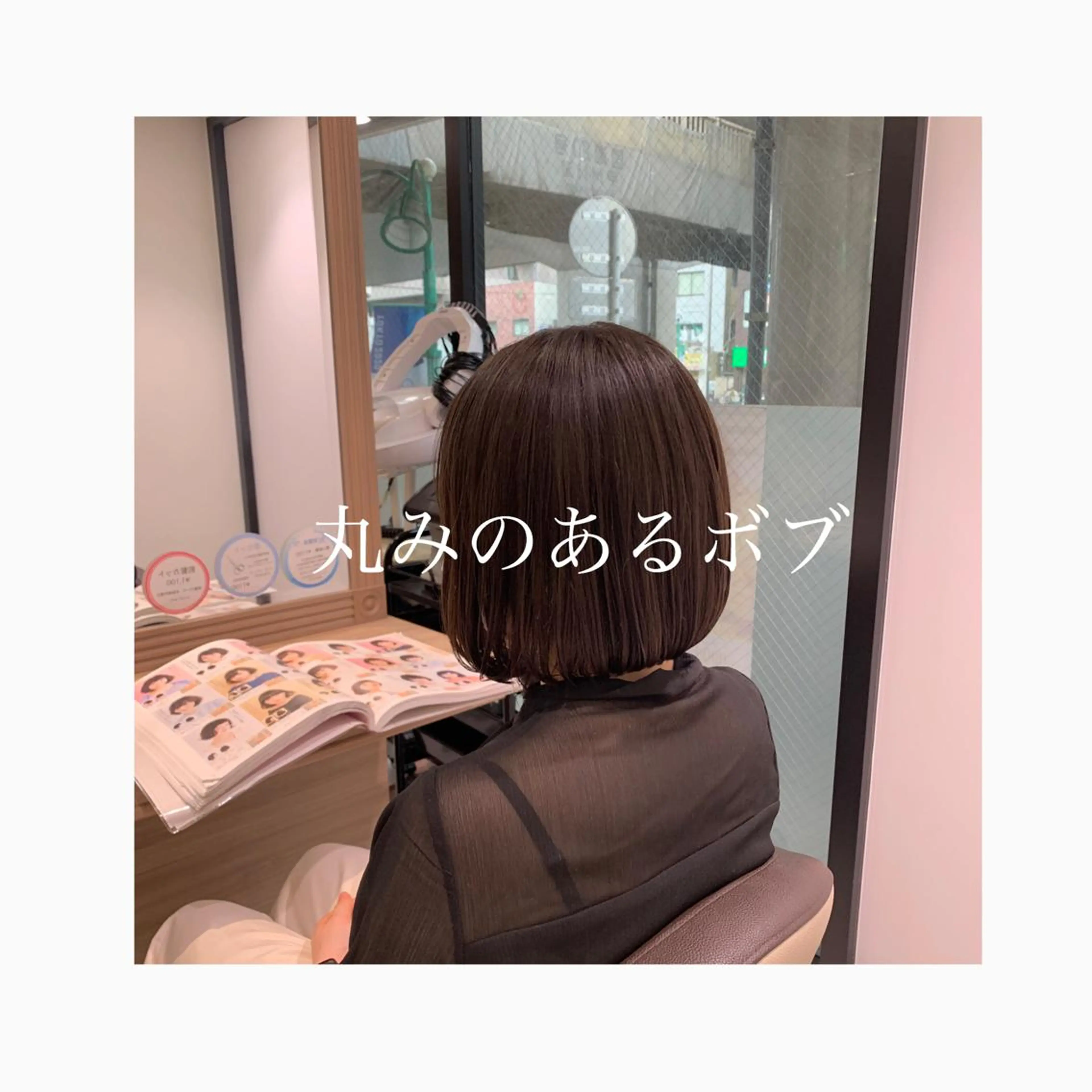 ショート カット ヘアカラー トリートメント ショート、ボブ/ 川鍋薫のヘアスタイル