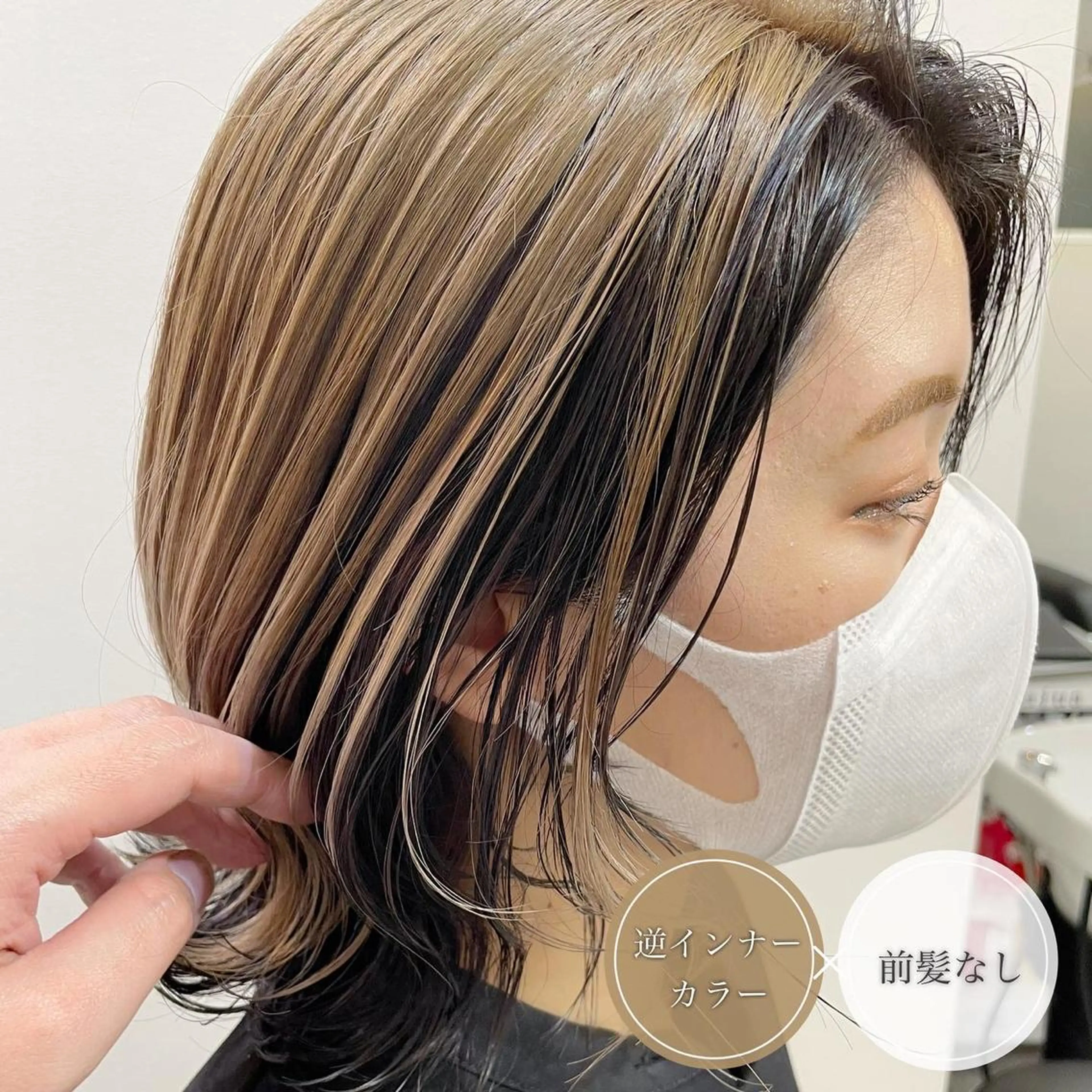 ミディアム カラー ショートボブ ミストバング ブリーチ デザインカラー ダブルカラー アンブレラカラー💫 フェイスフレーミングのヘアスタイル