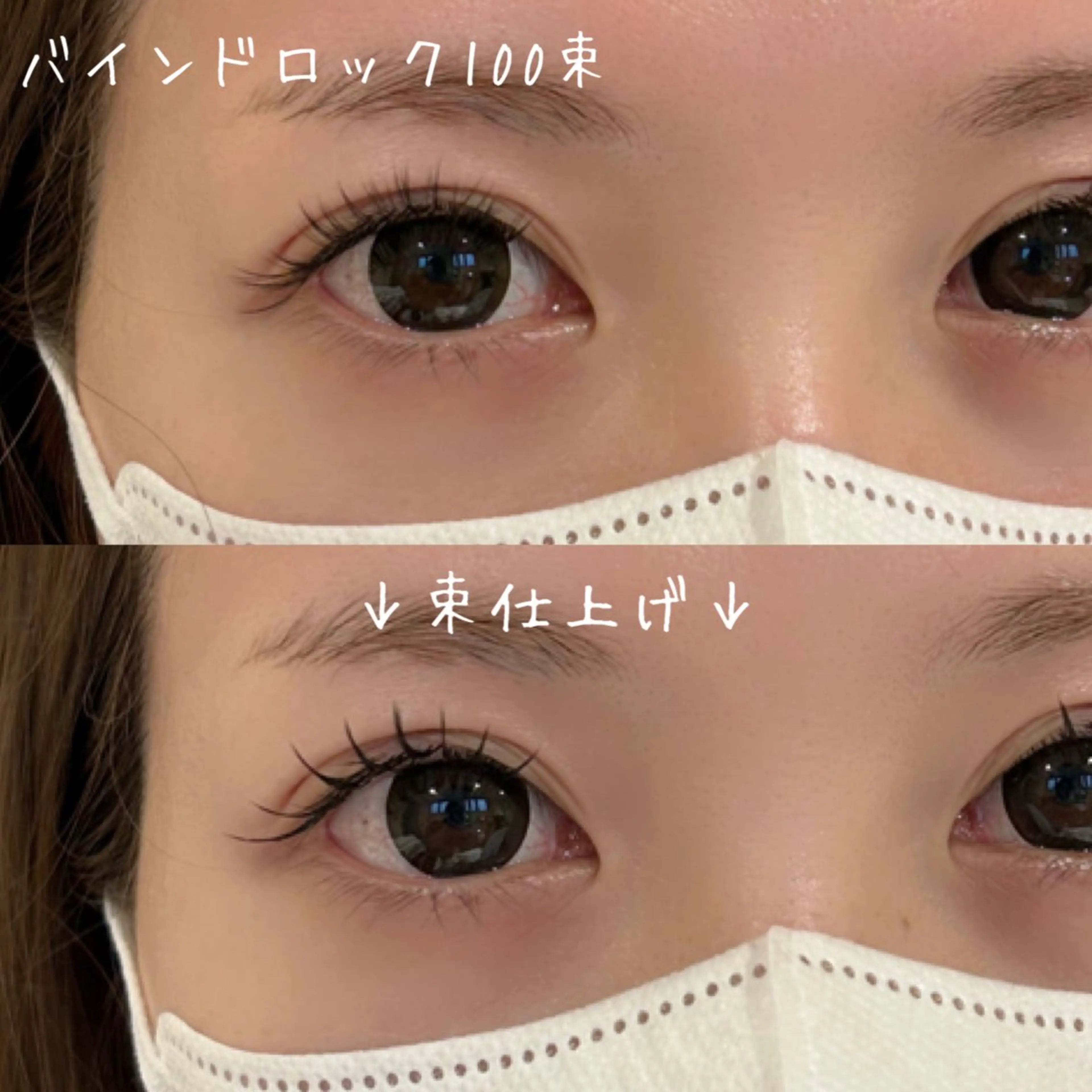 マツエク・マツパ バインドロック Lily所属・ᴄʜɪʜɪʀᴏ ♡のマツエク・マツパデザイン