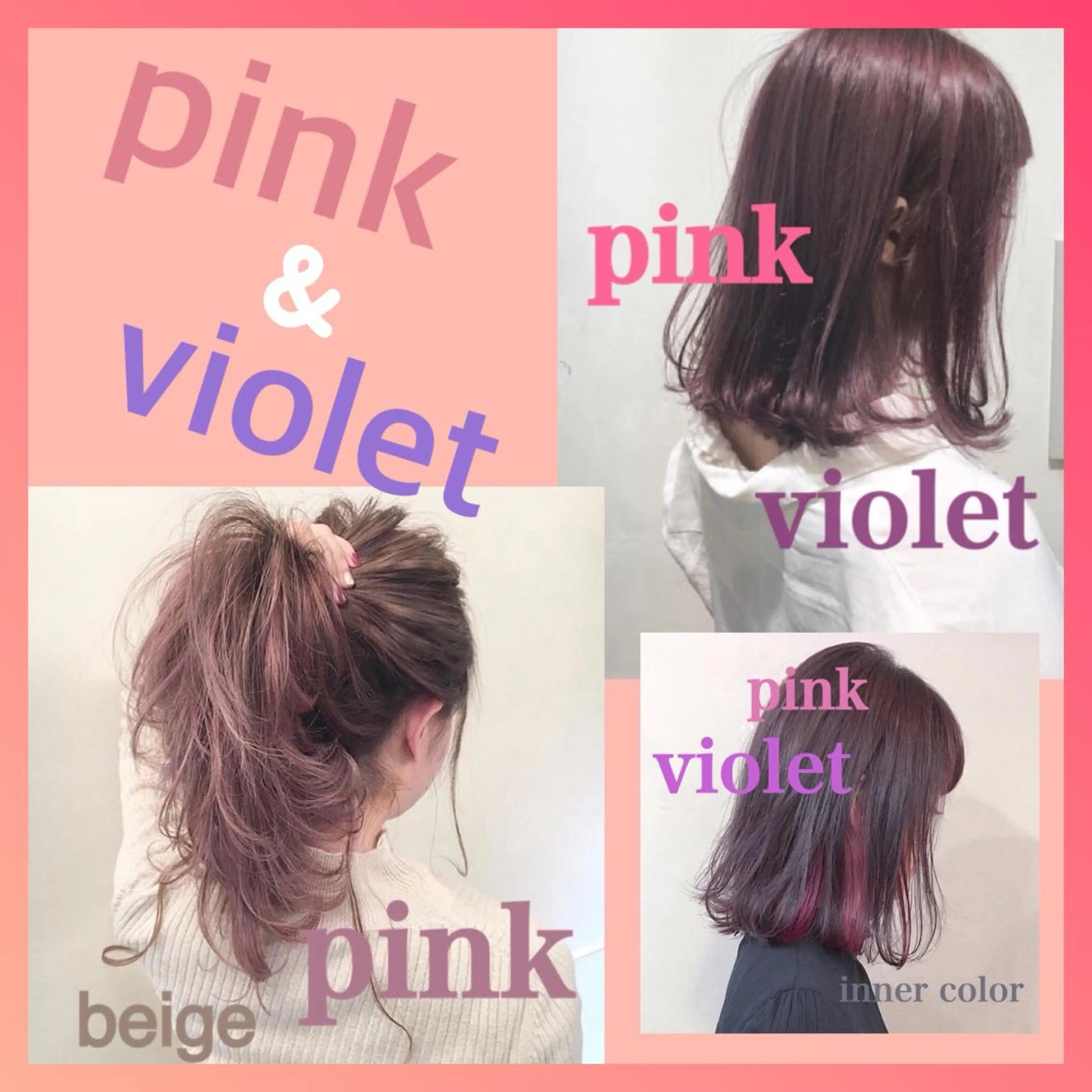 カラー ヘアアレンジ 柔らかbeige モトキのヘアスタイル