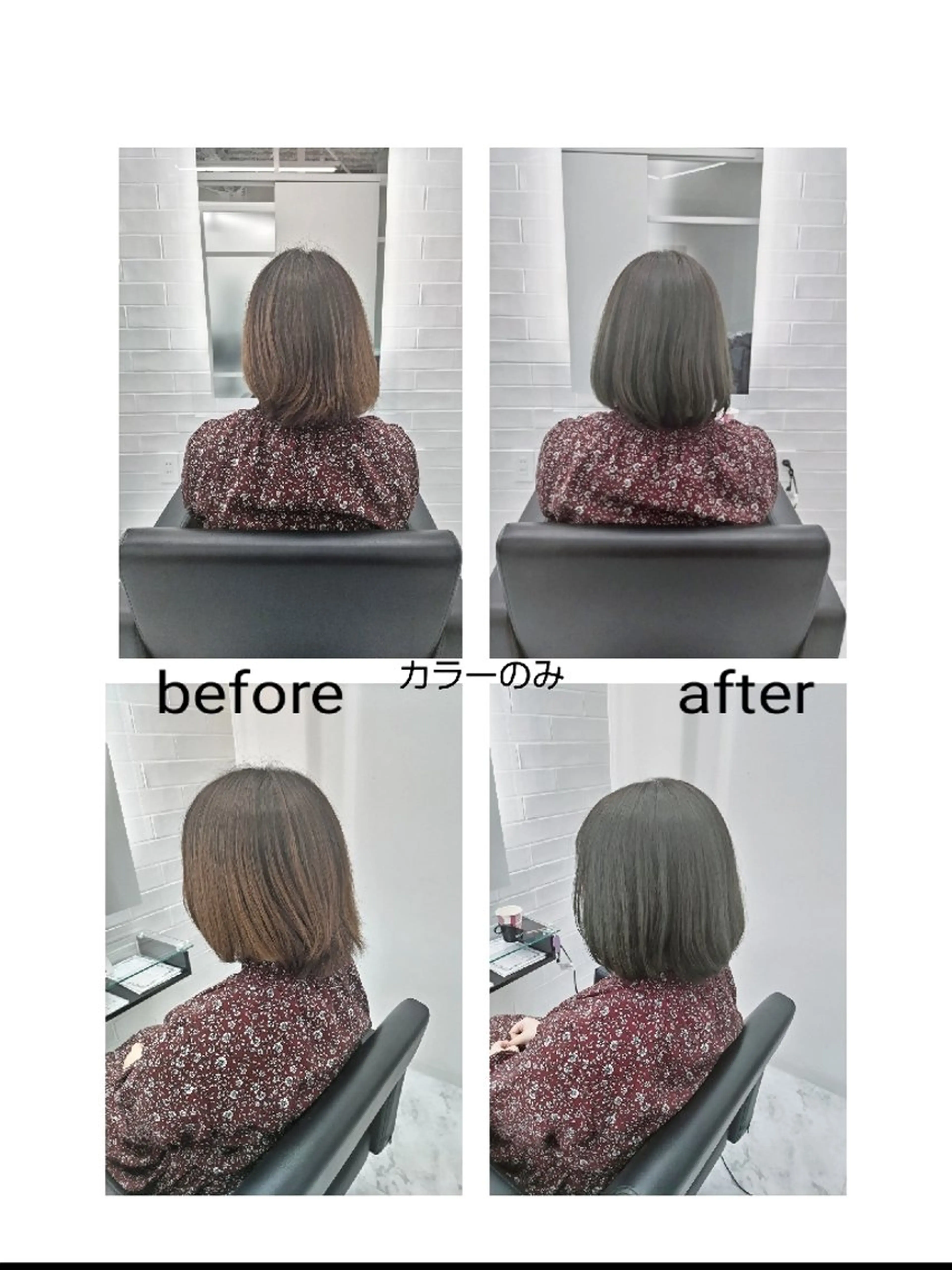 ミディアム カラー ボブ 🌌髪質改善特化🌌 美髪💎齋藤玲子のヘアスタイル