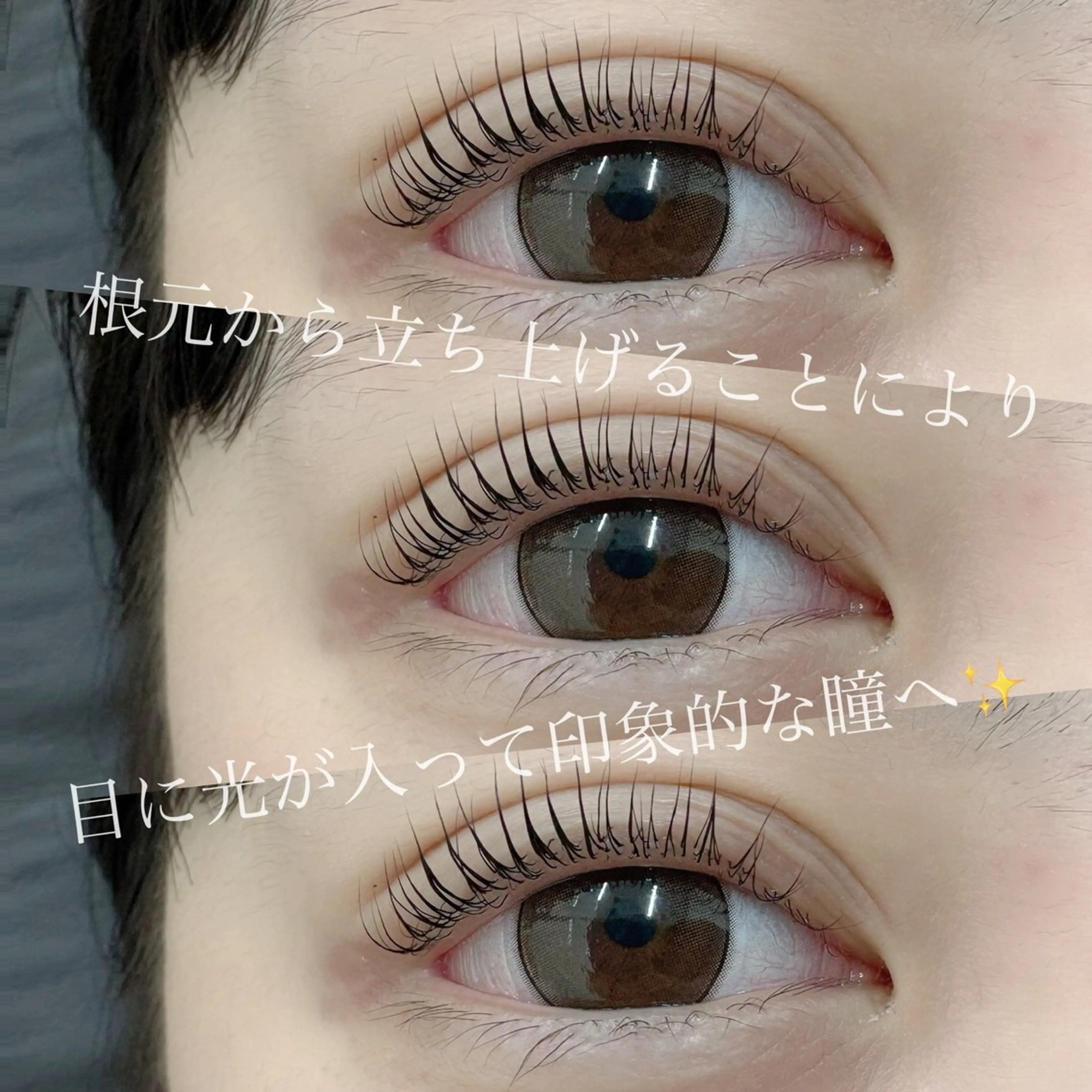 マツエク・マツパ ニコットラッシュ 第2ビル上岡の眉毛・アイブロウイメージ