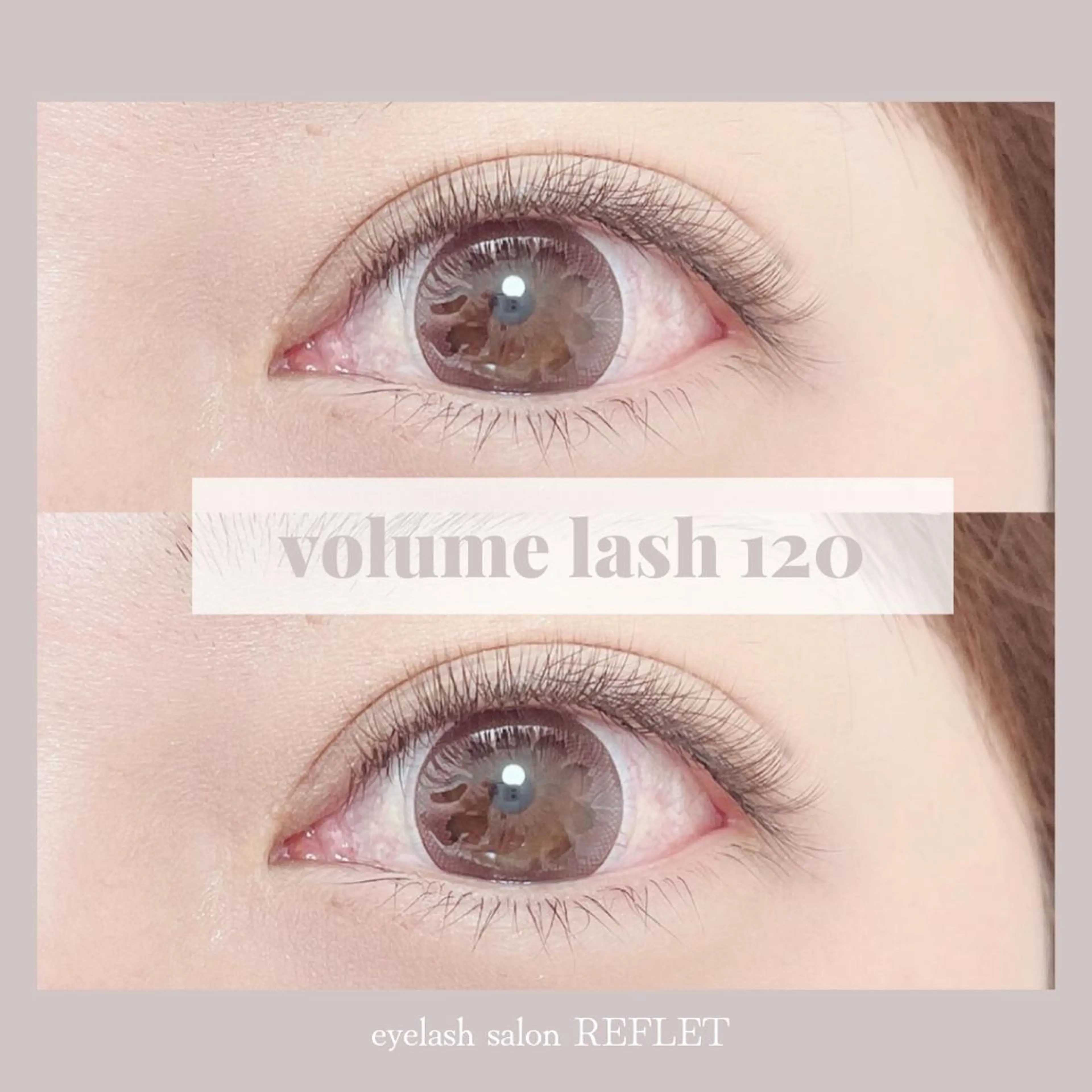 マツエク・マツパ REFLET ルフレのマツエク・マツパデザイン