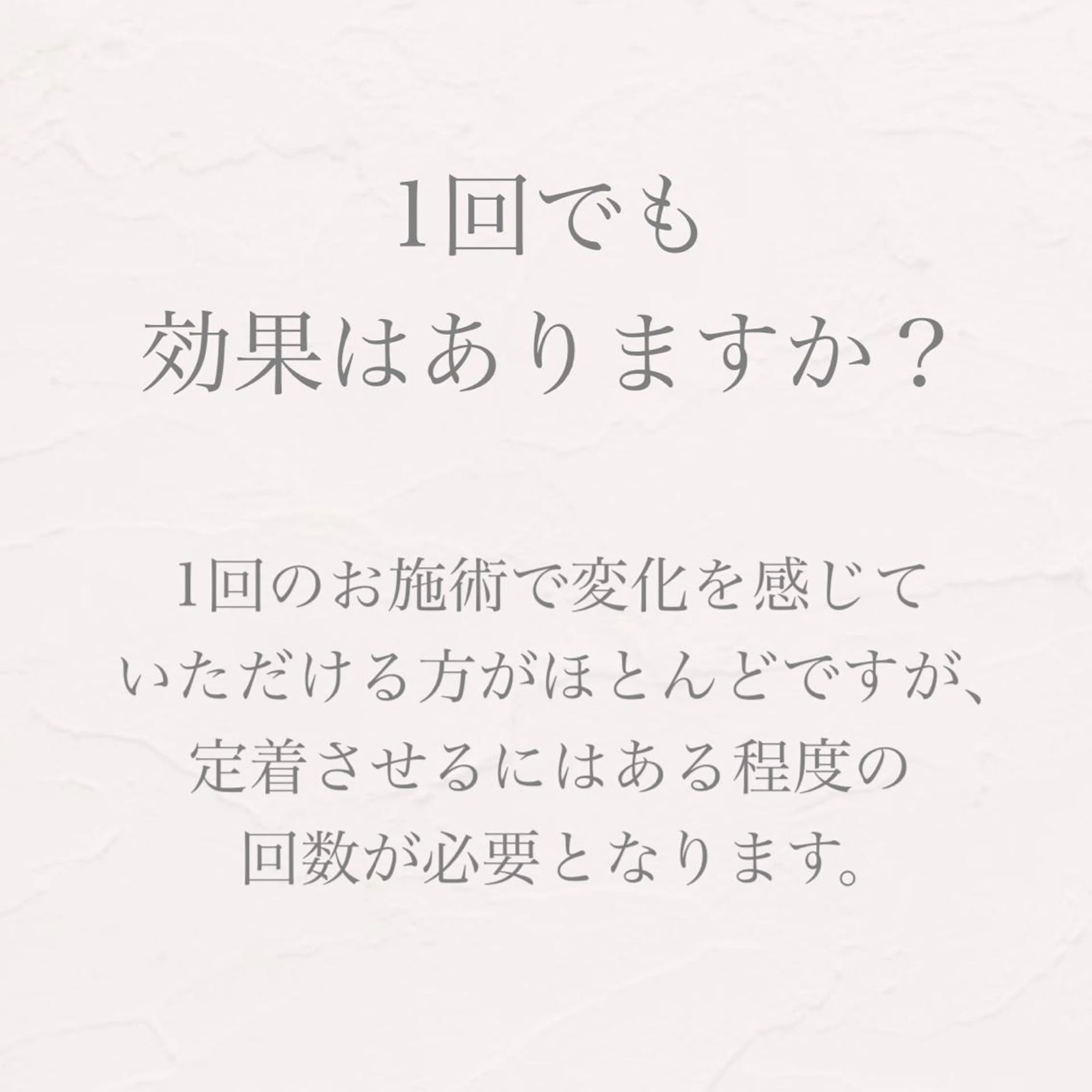 バスト専門Kiana 風のエステ・リラクイメージ